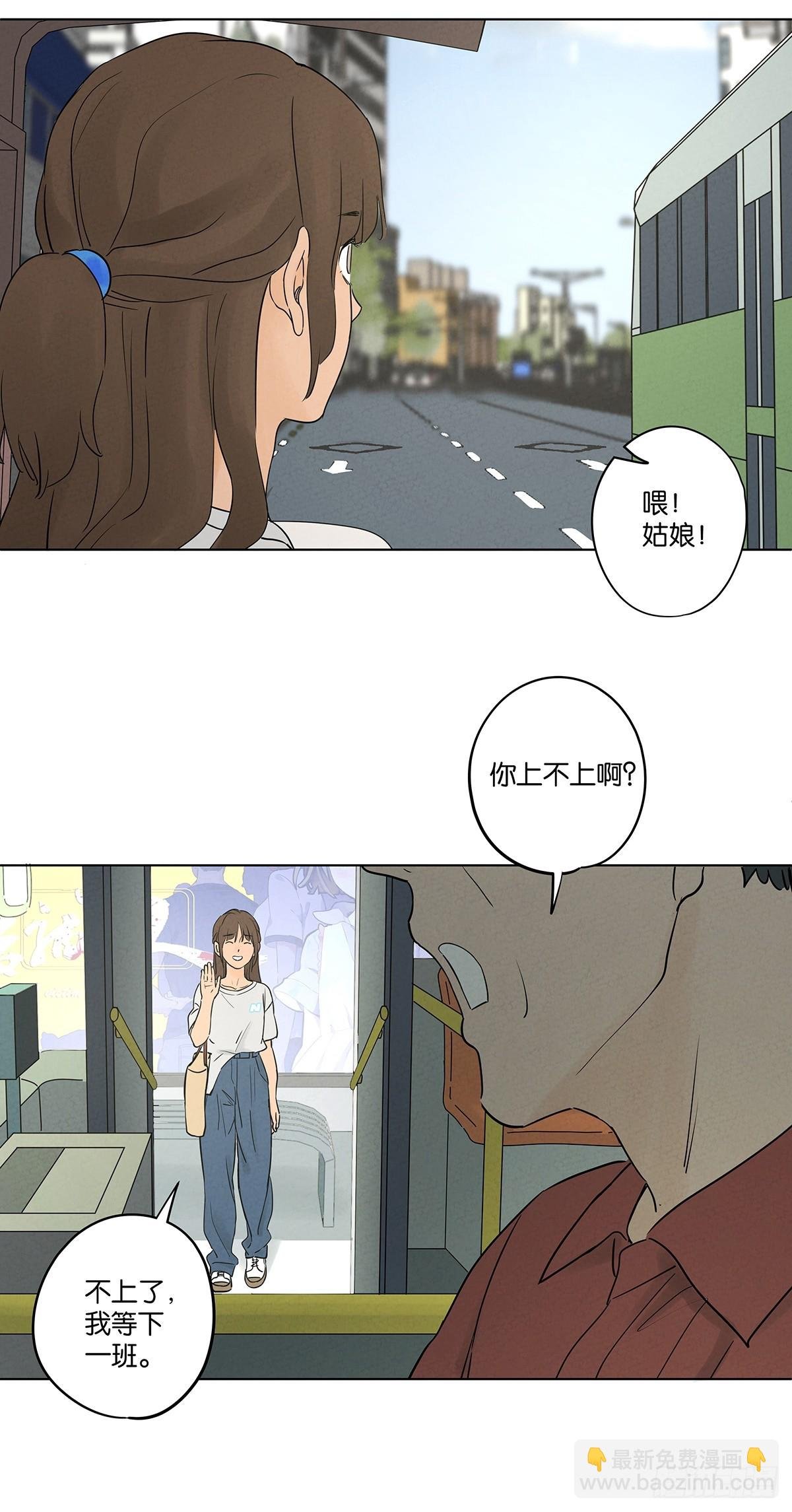 第五十二回：遗书（下）