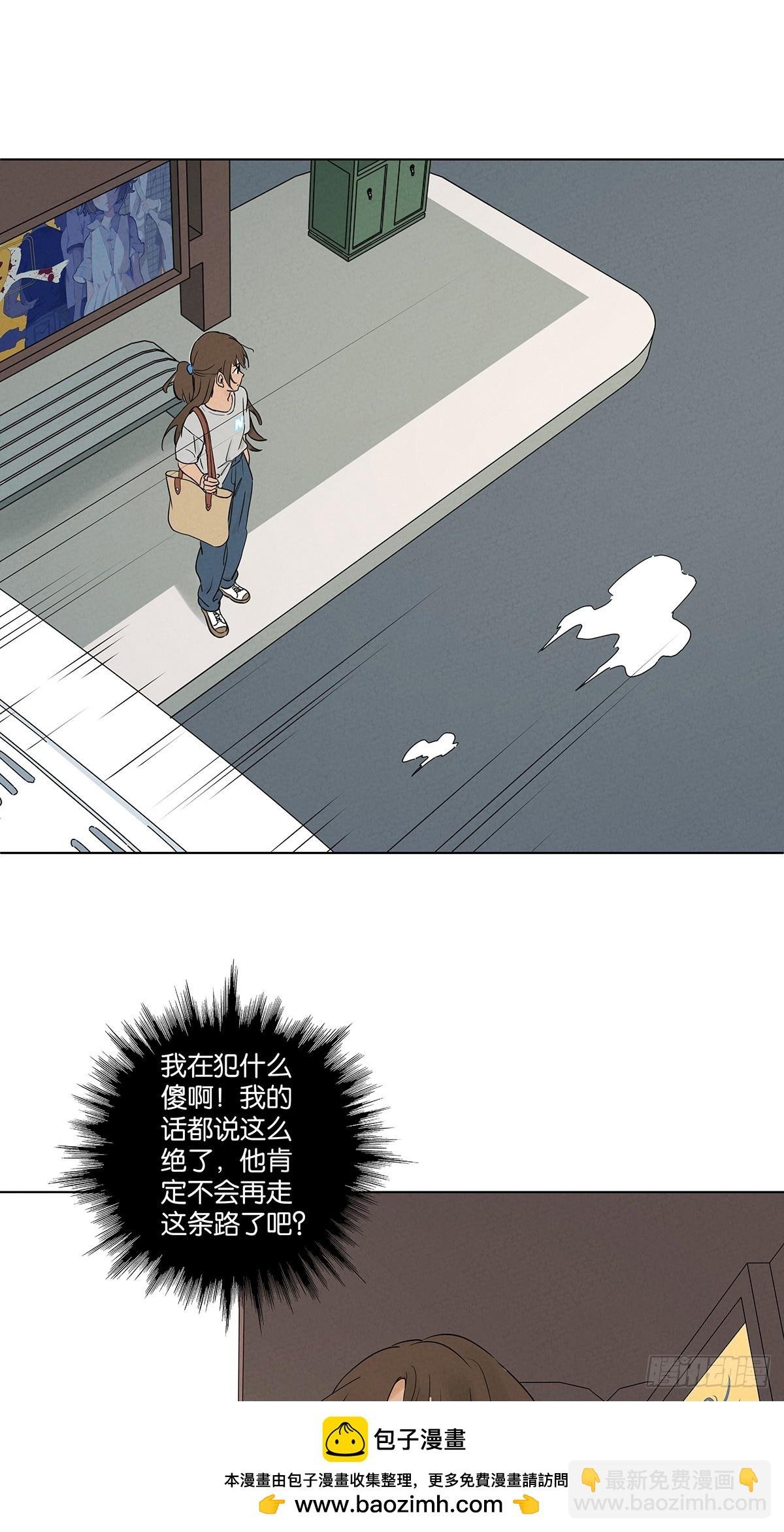 第五十二回：遗书（下）