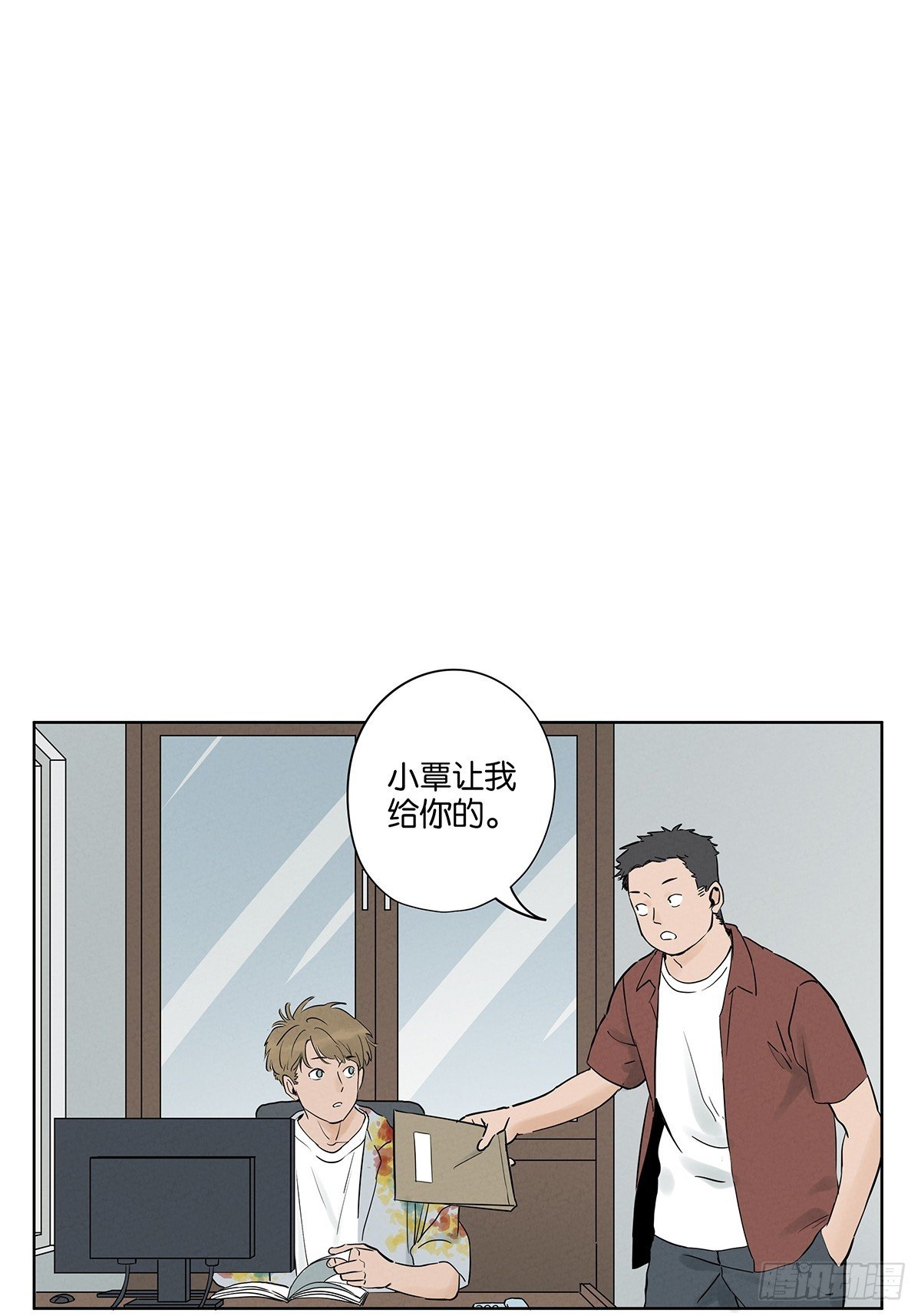 第五十三回：喜欢你