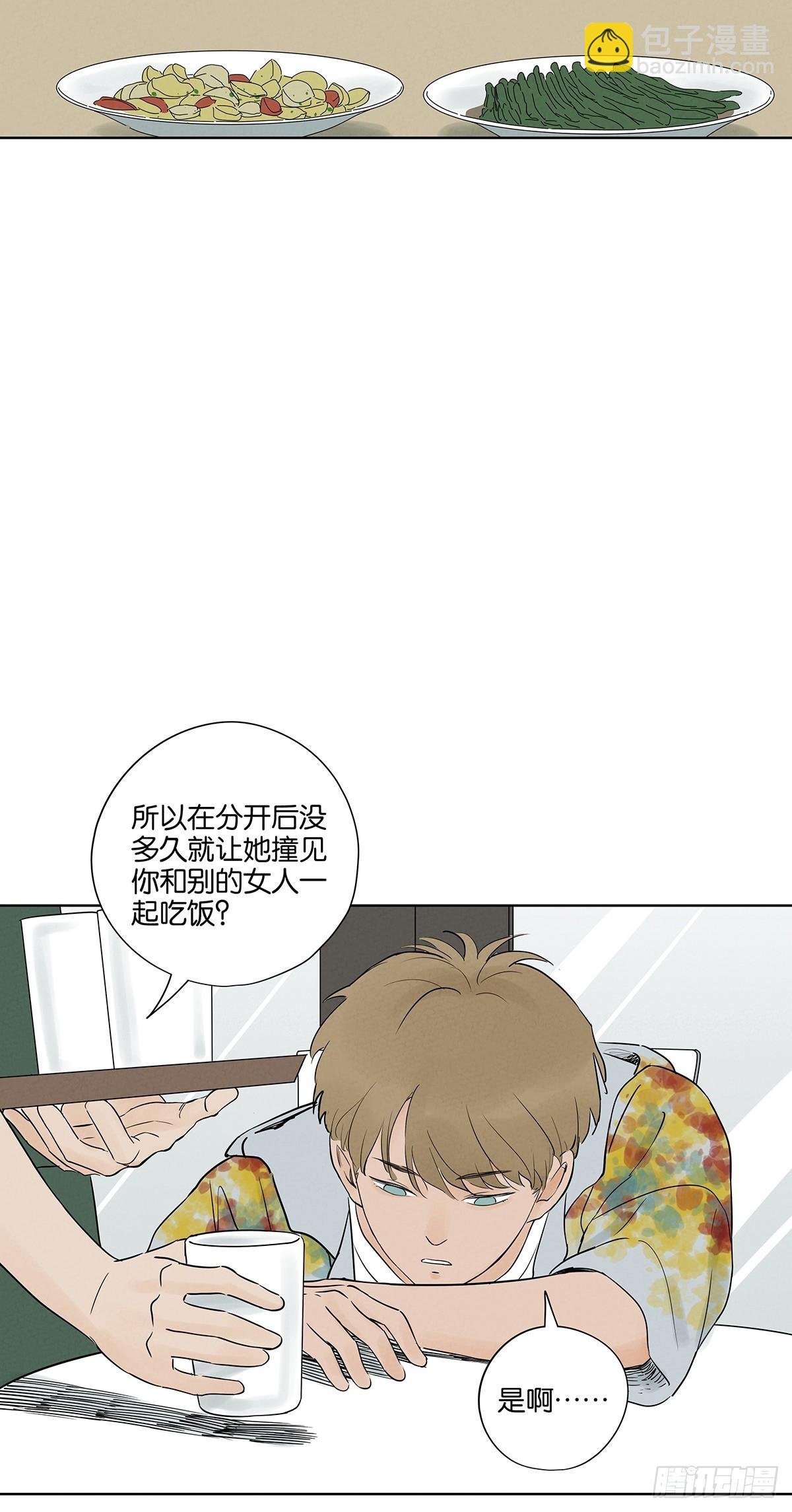 第五十三回：喜欢你