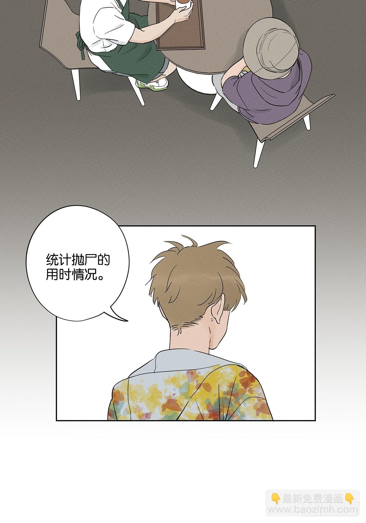 第五十三回：喜欢你