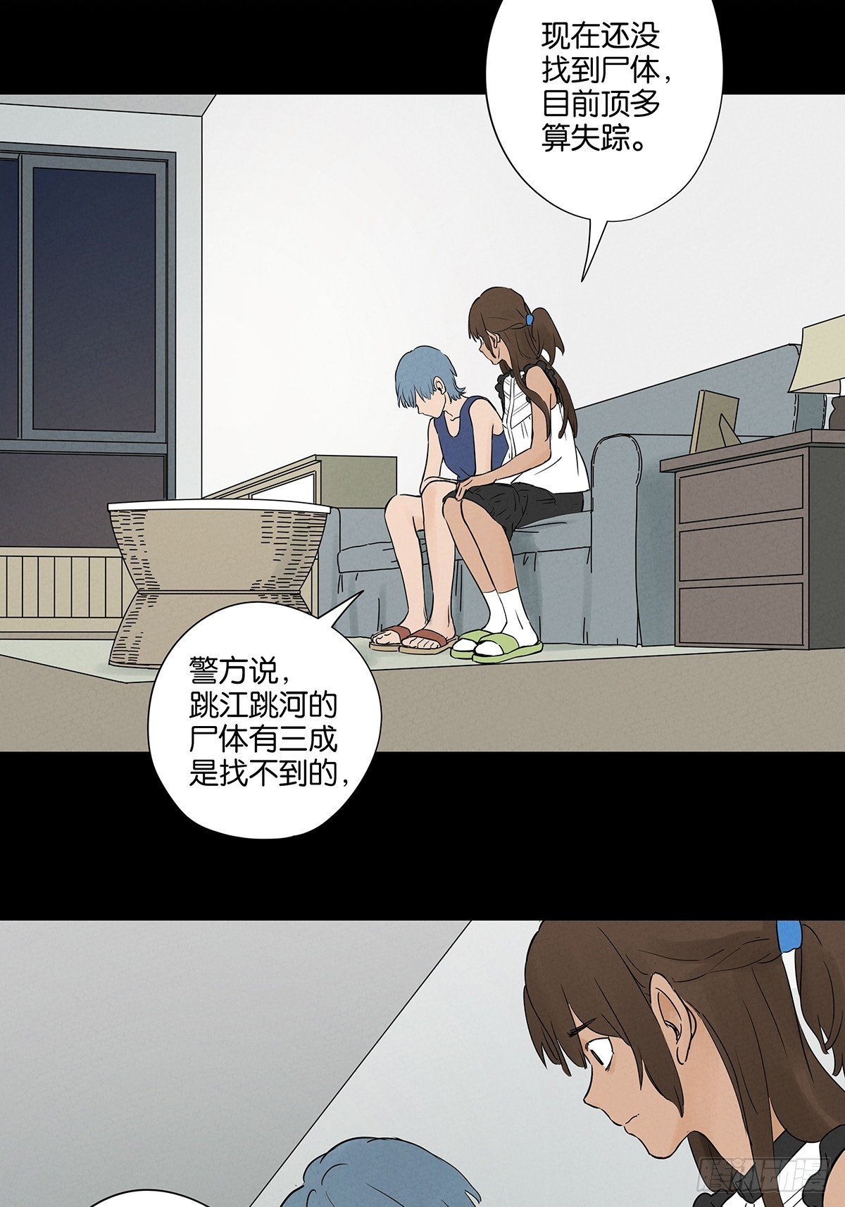 第五十三回：喜欢你