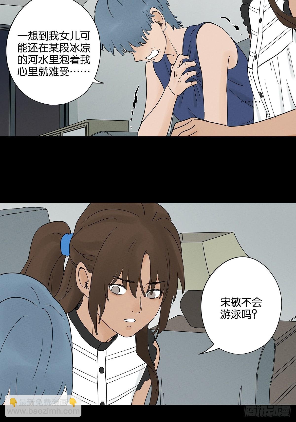 第五十三回：喜欢你