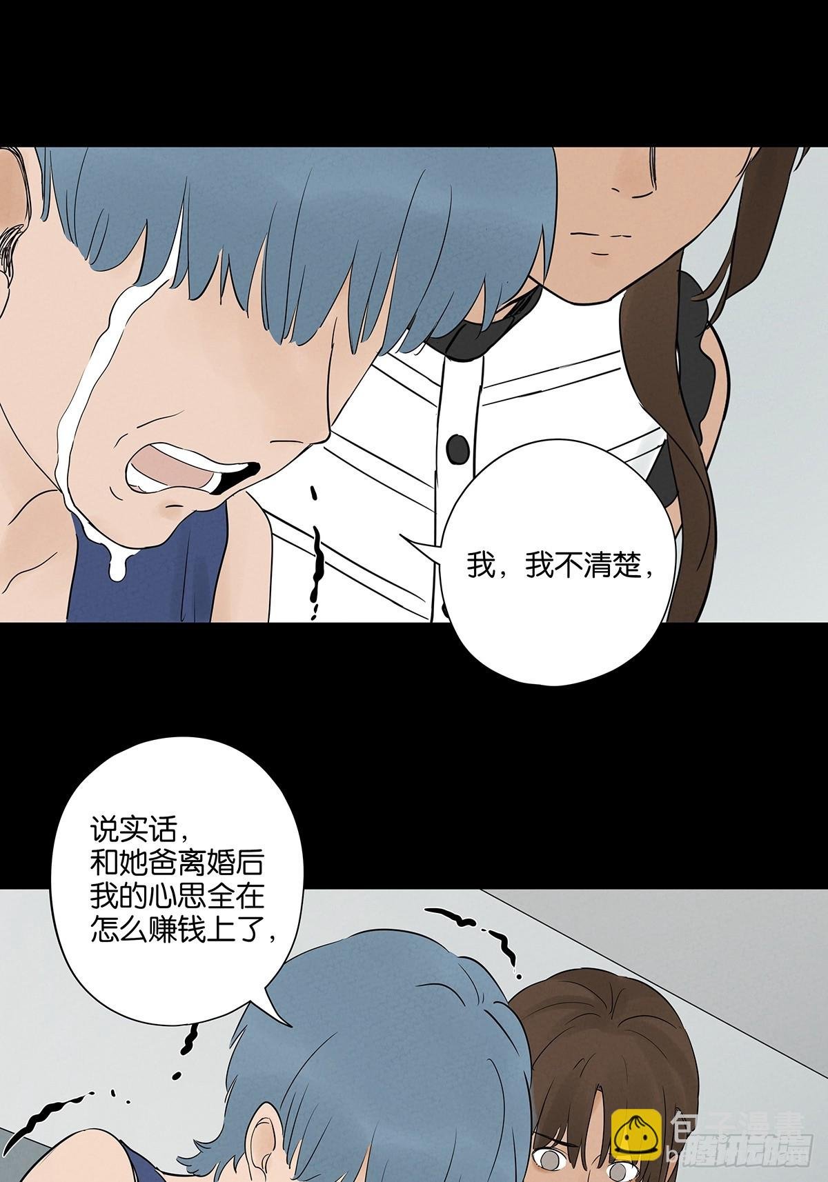 第五十三回：喜欢你