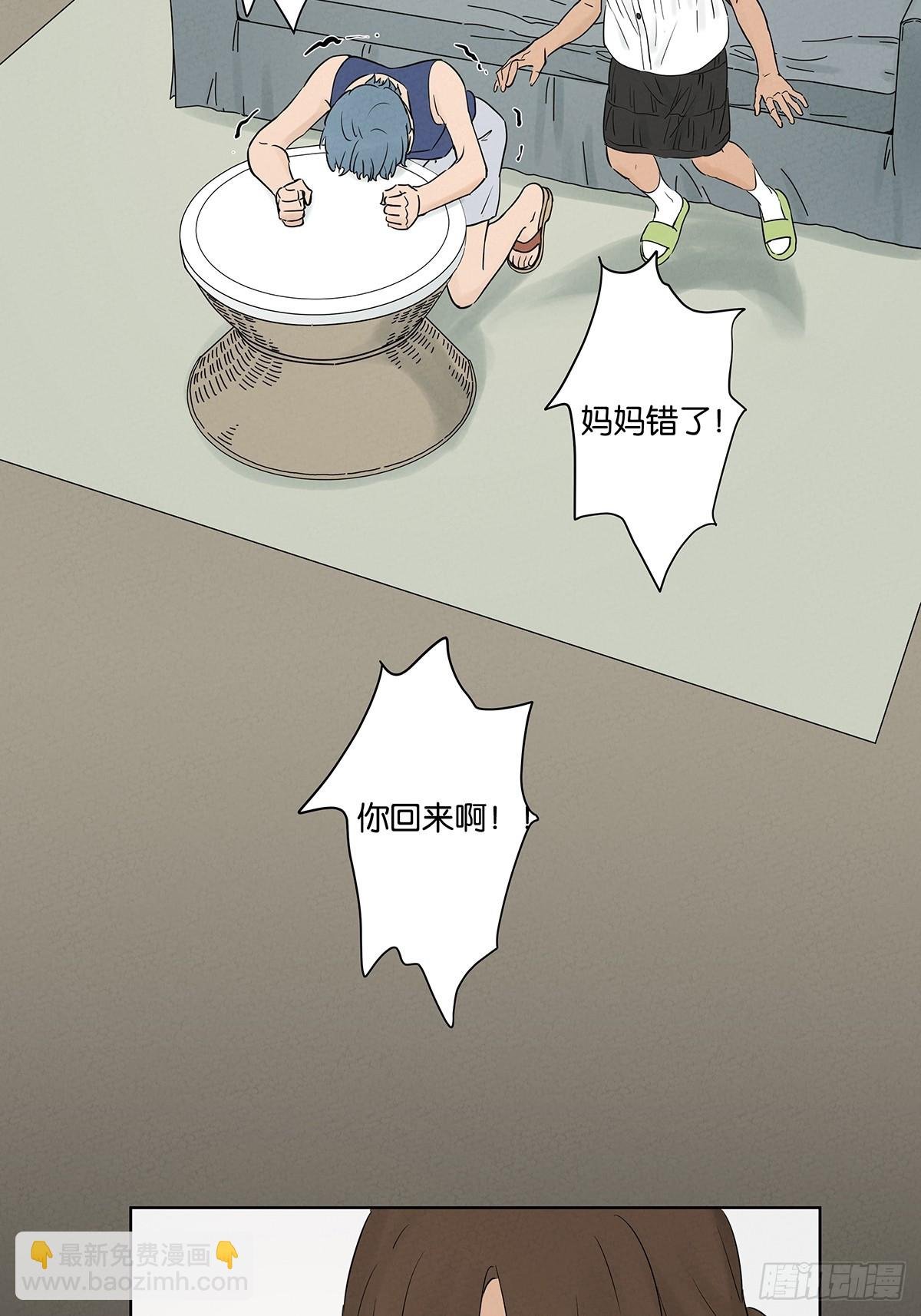 第五十三回：喜欢你