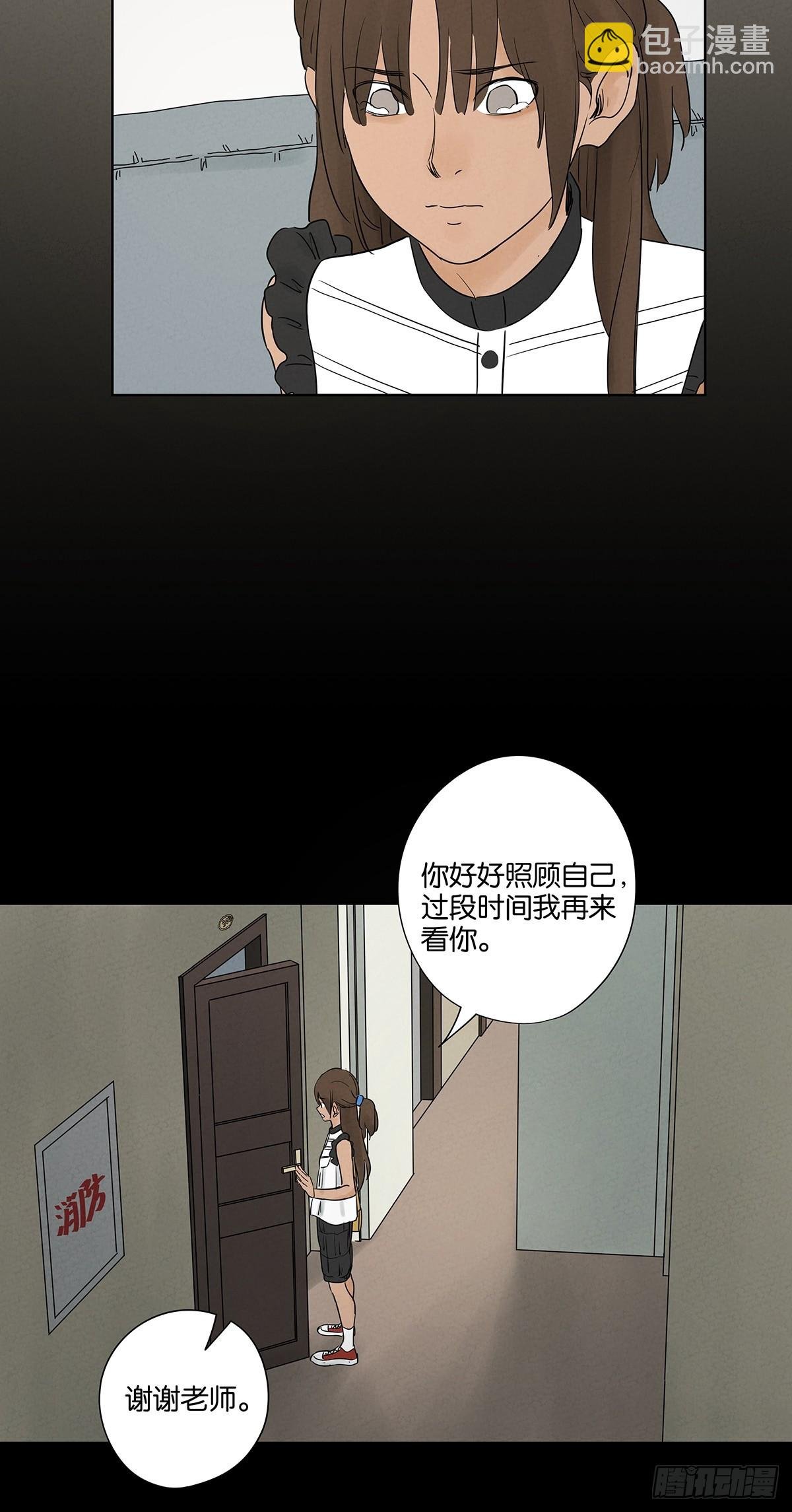 第五十三回：喜欢你