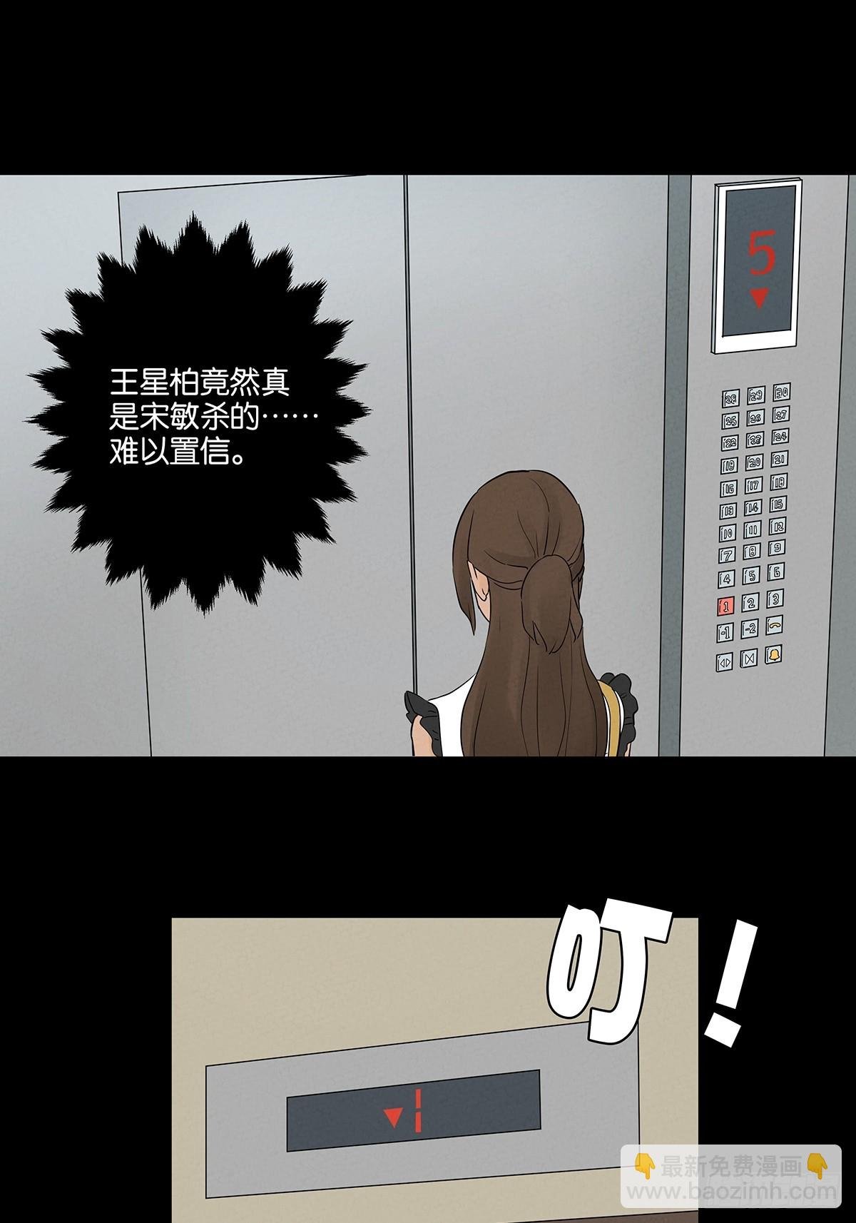 第五十三回：喜欢你