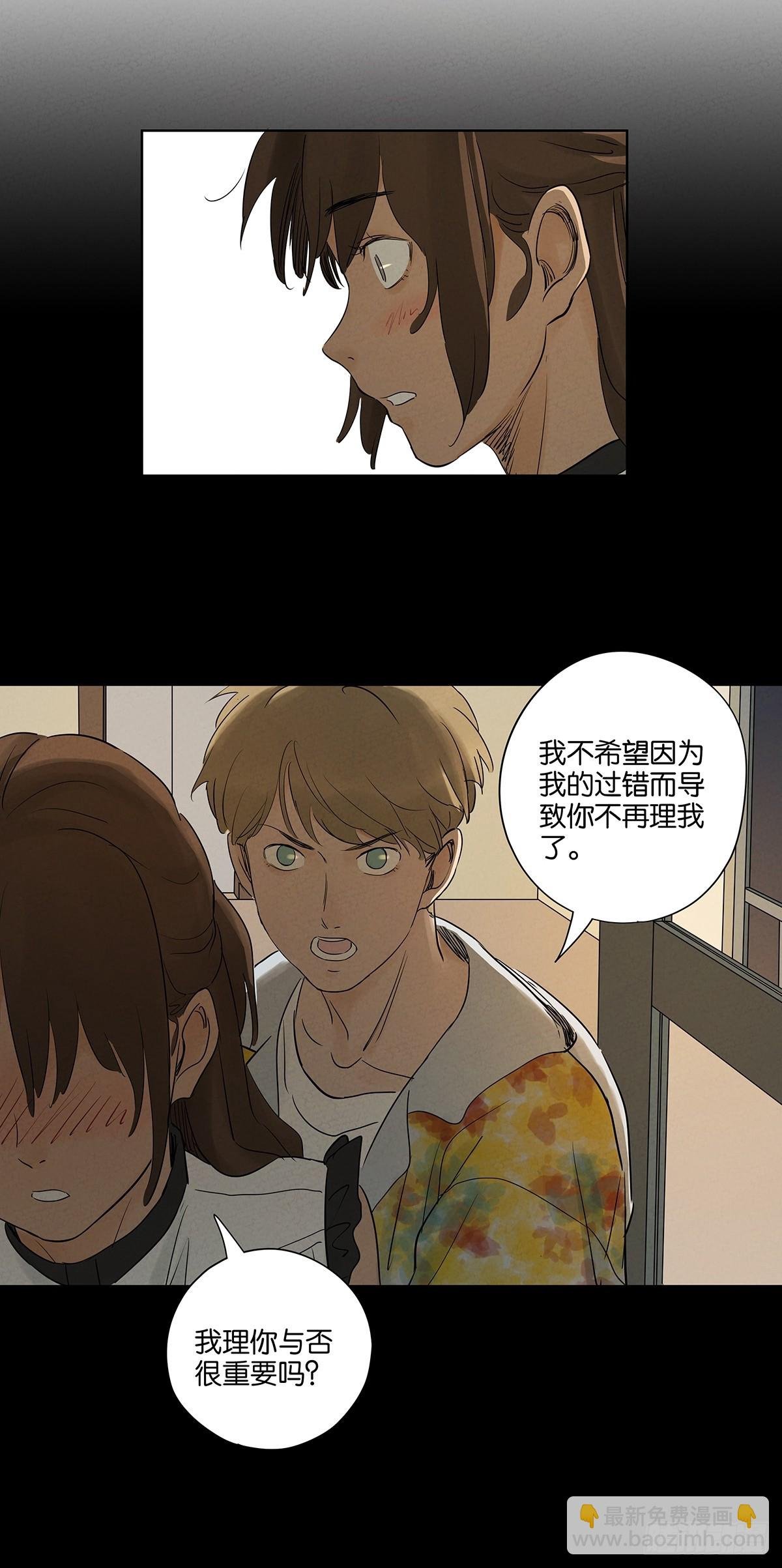 第五十三回：喜欢你