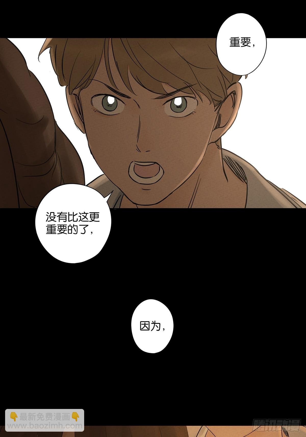 第五十三回：喜欢你