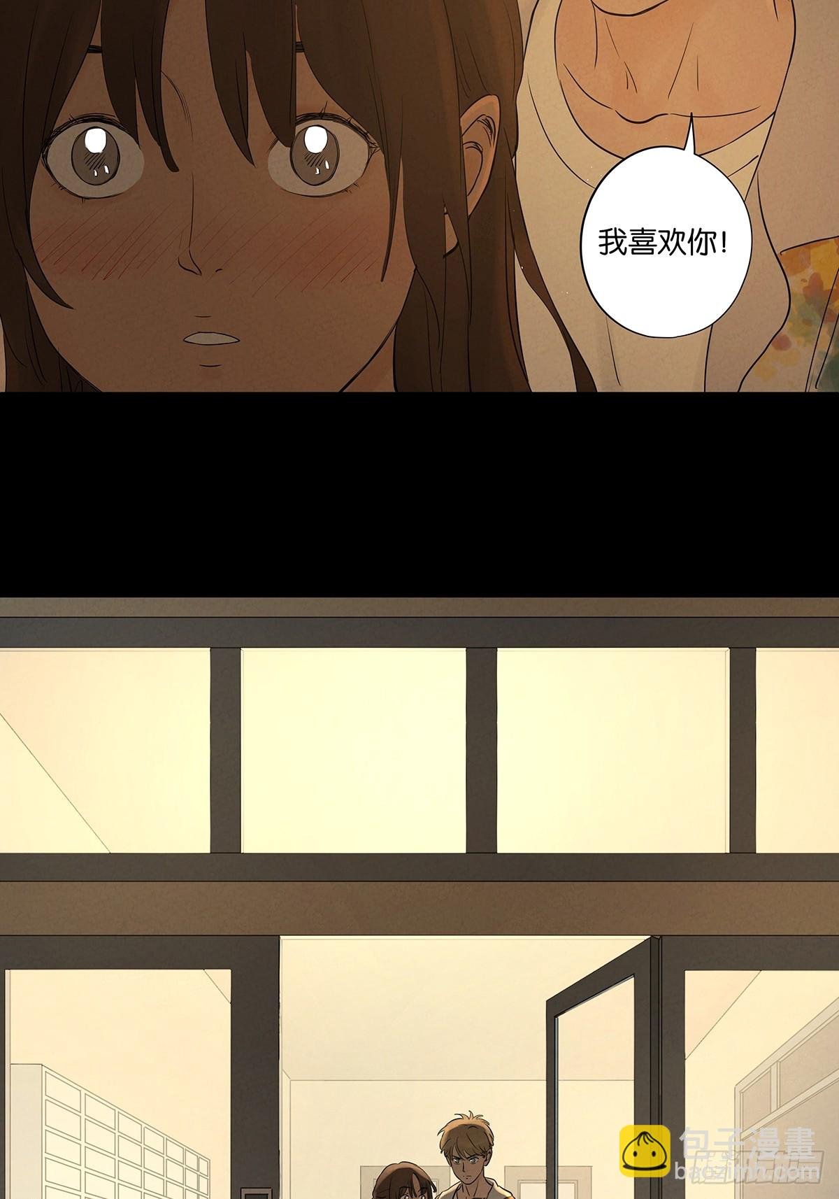 第五十三回：喜欢你
