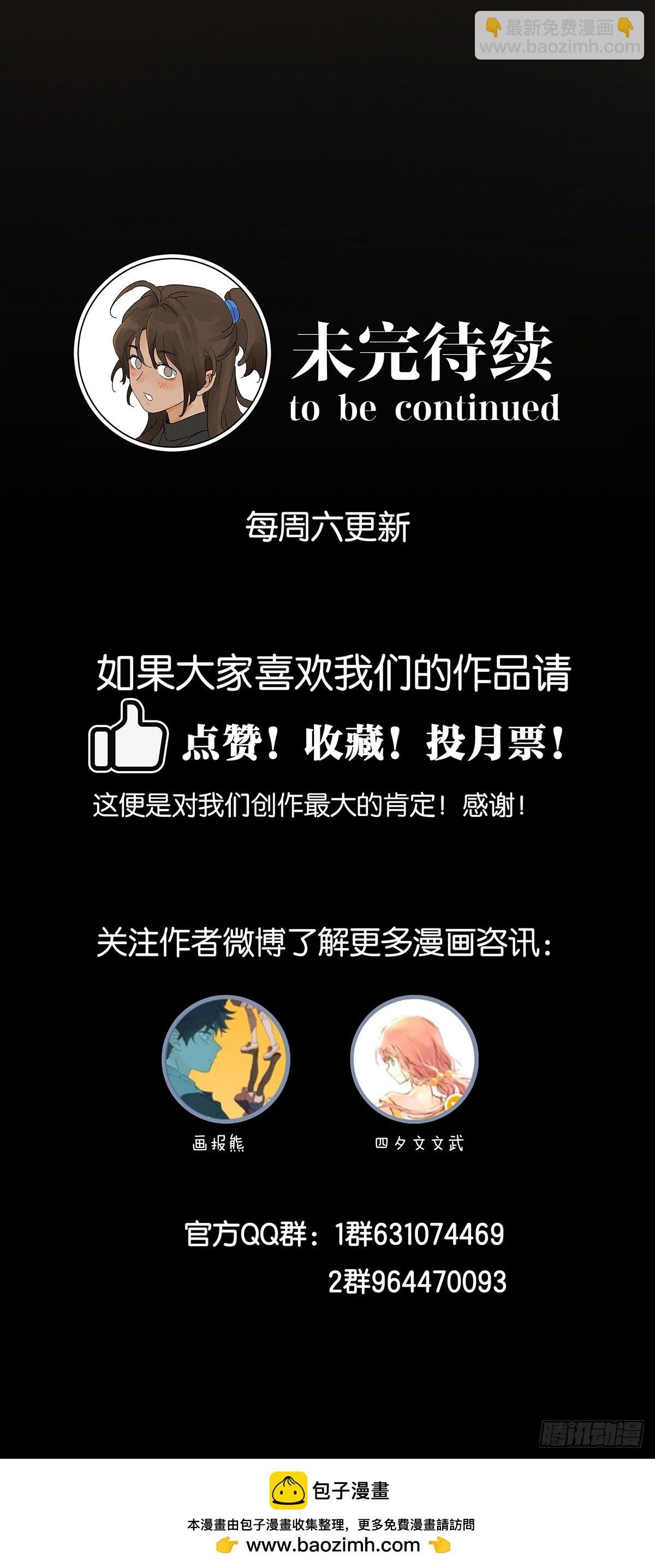 第五十三回：喜欢你