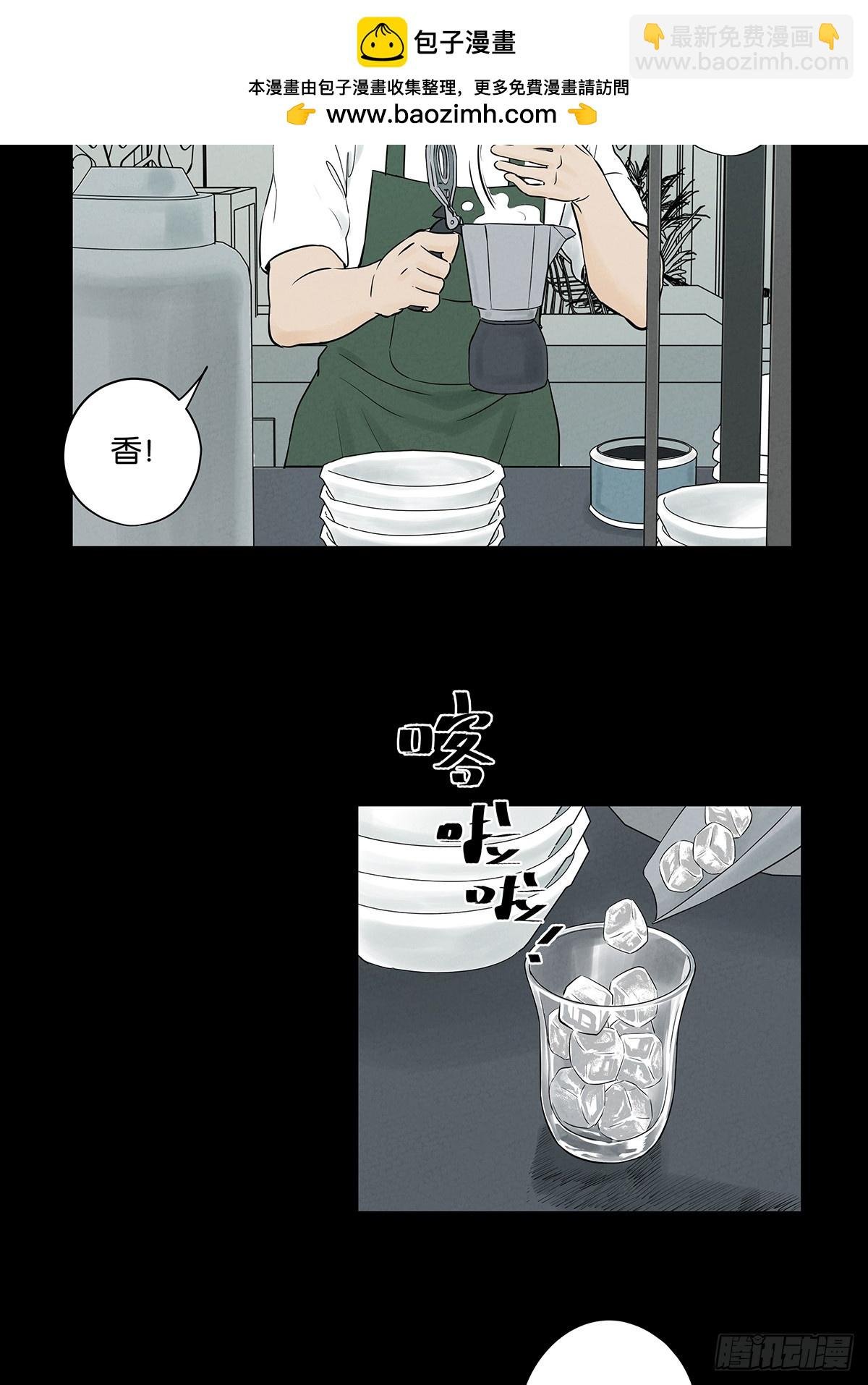 第五十四回：帮凶？