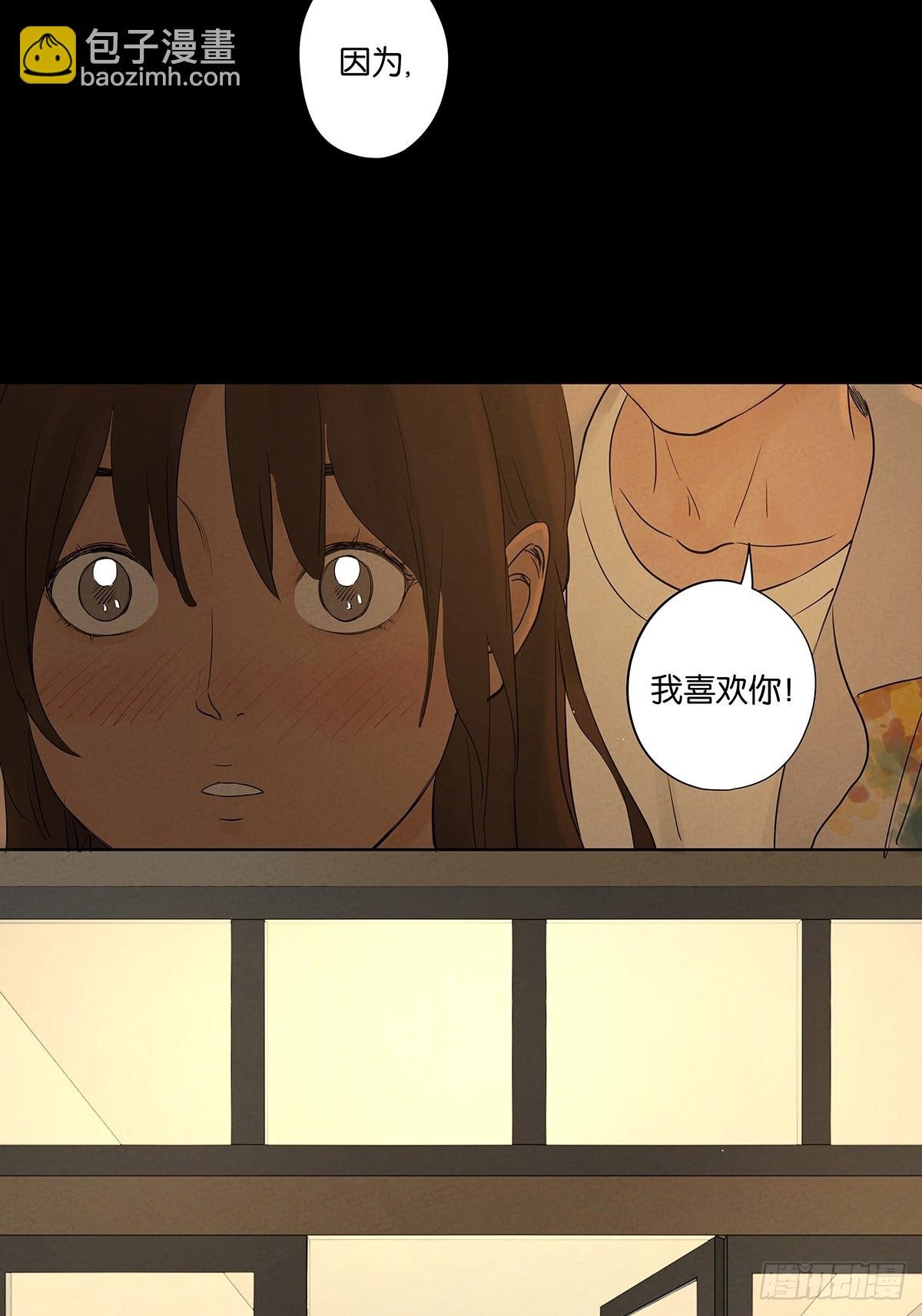 第五十四回：帮凶？