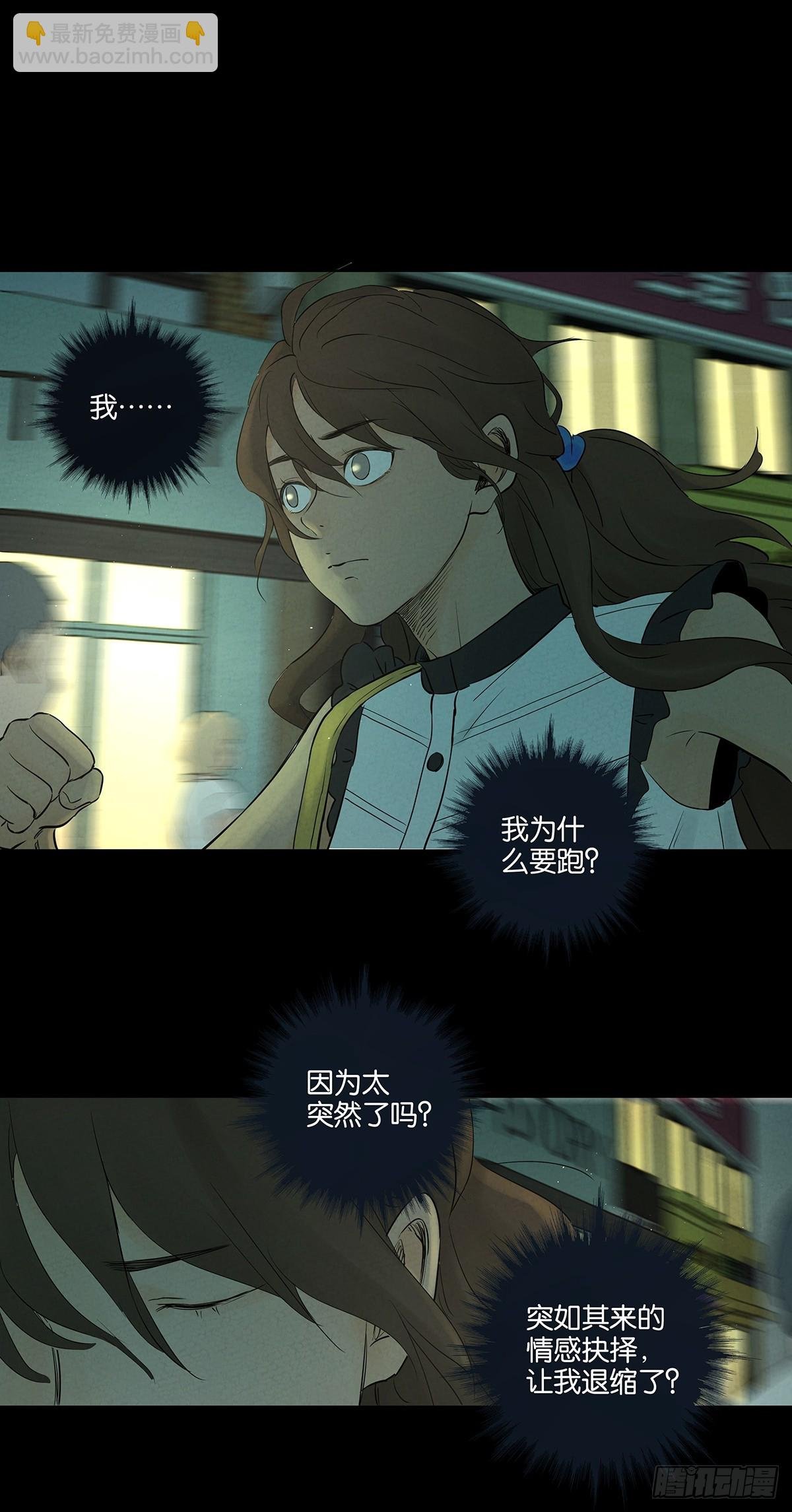 第五十四回：帮凶？