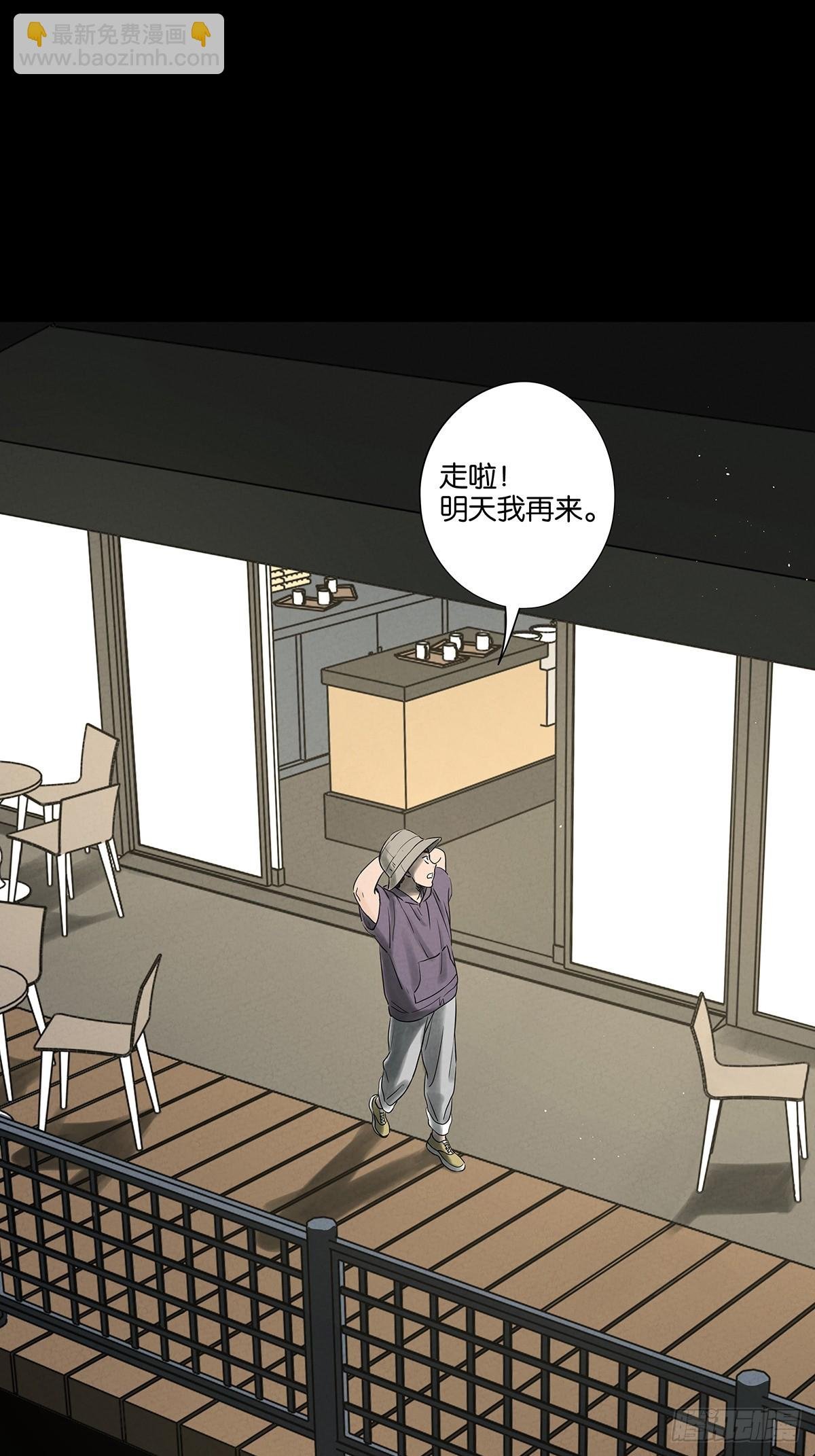 第五十四回：帮凶？
