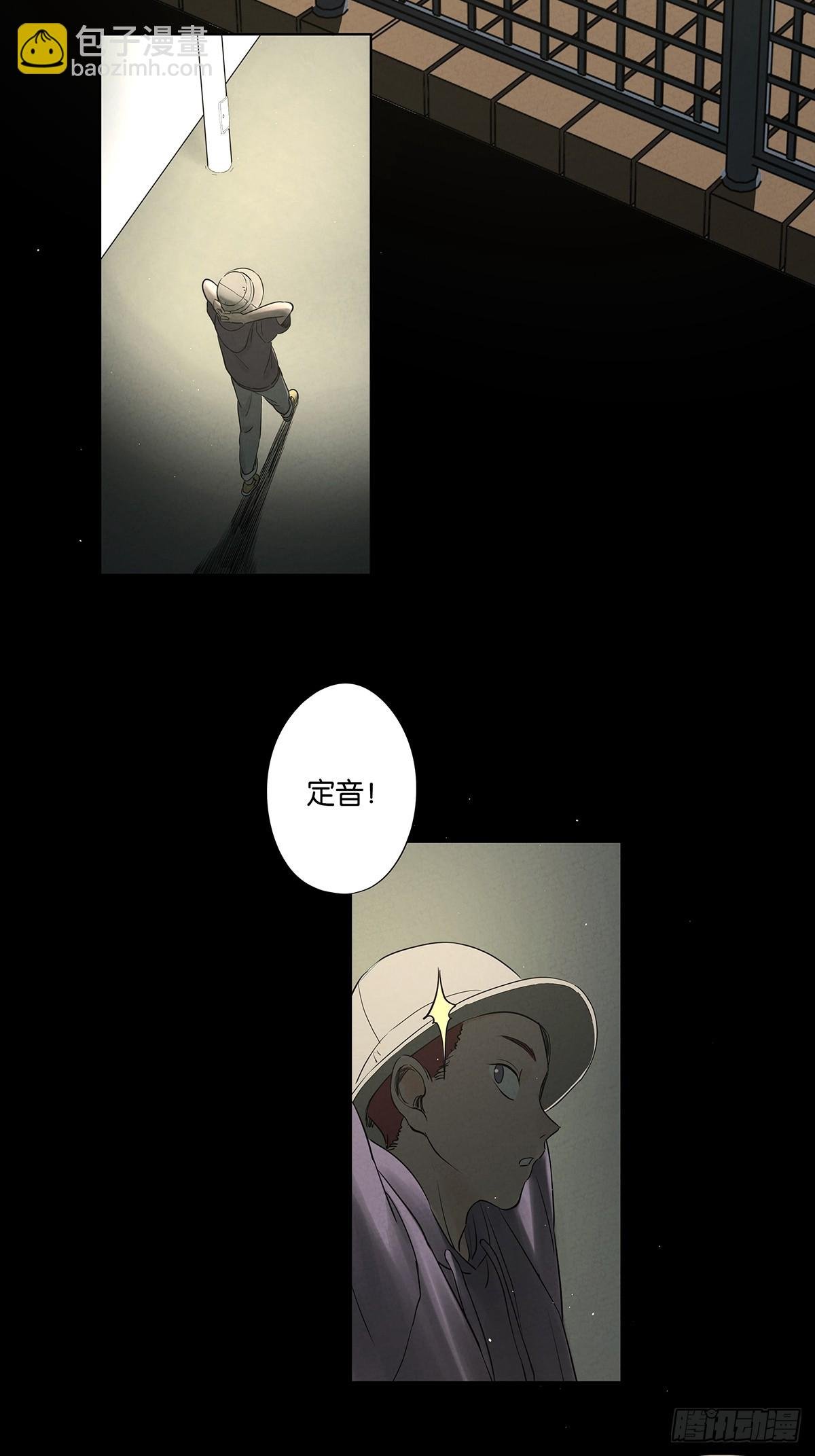 第五十四回：帮凶？