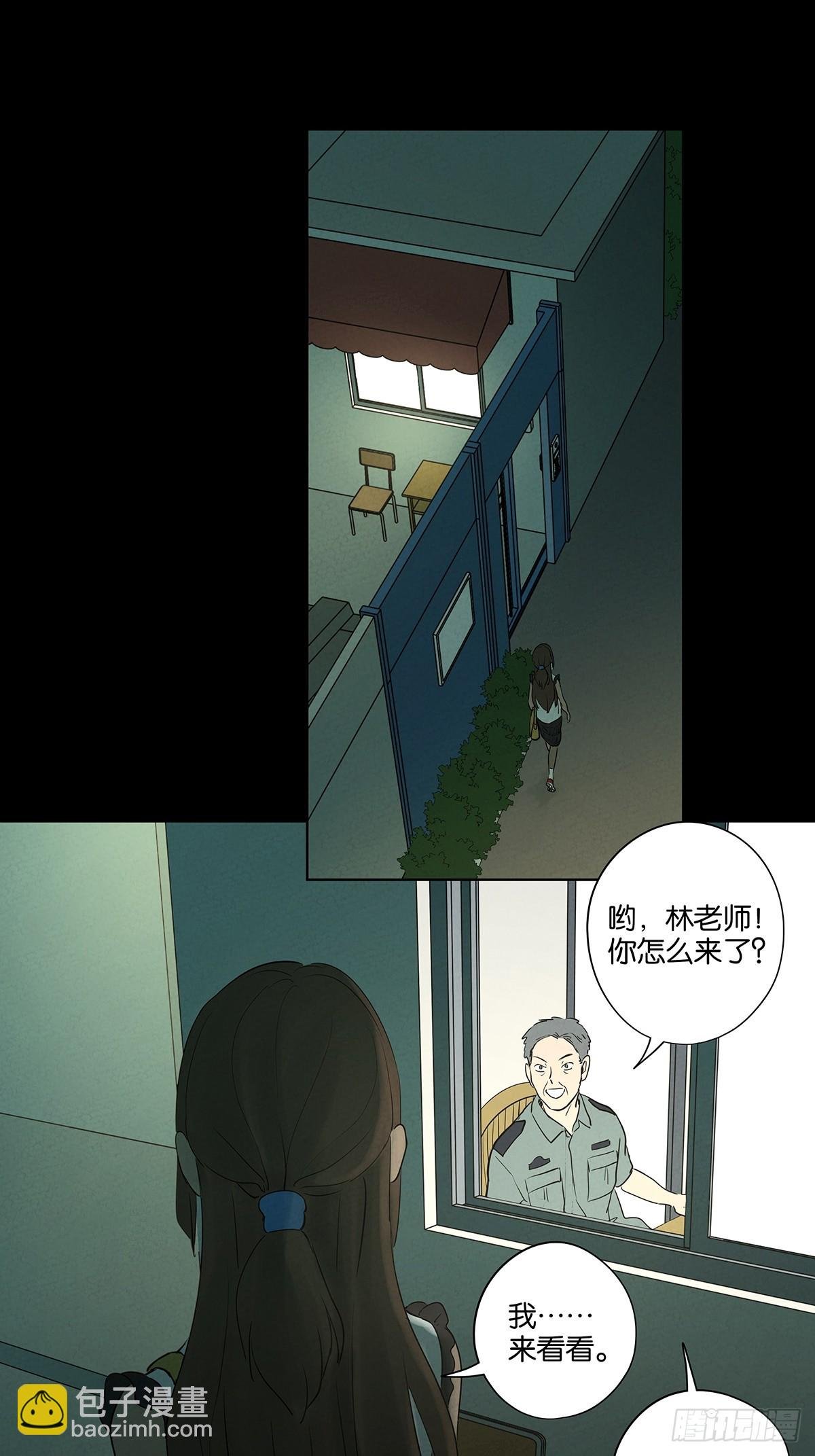 第五十四回：帮凶？