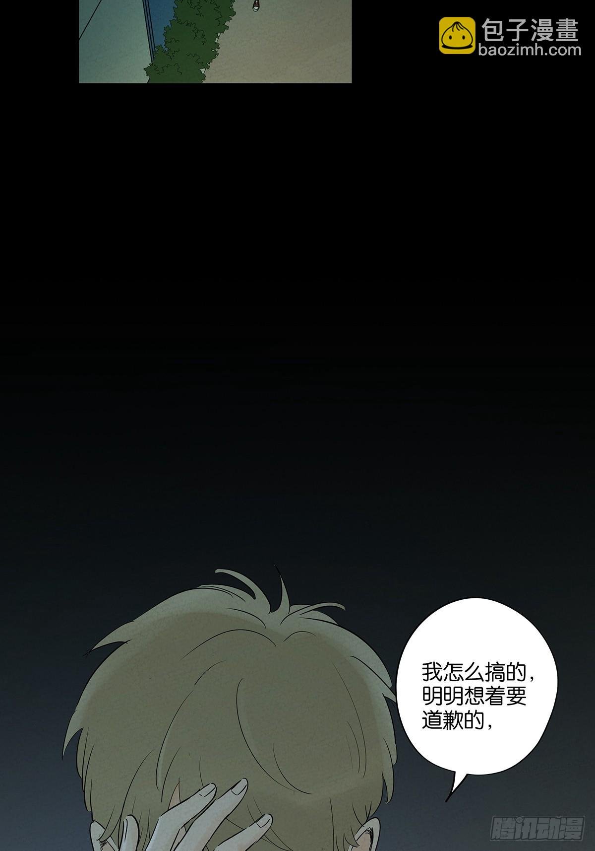 第五十四回：帮凶？