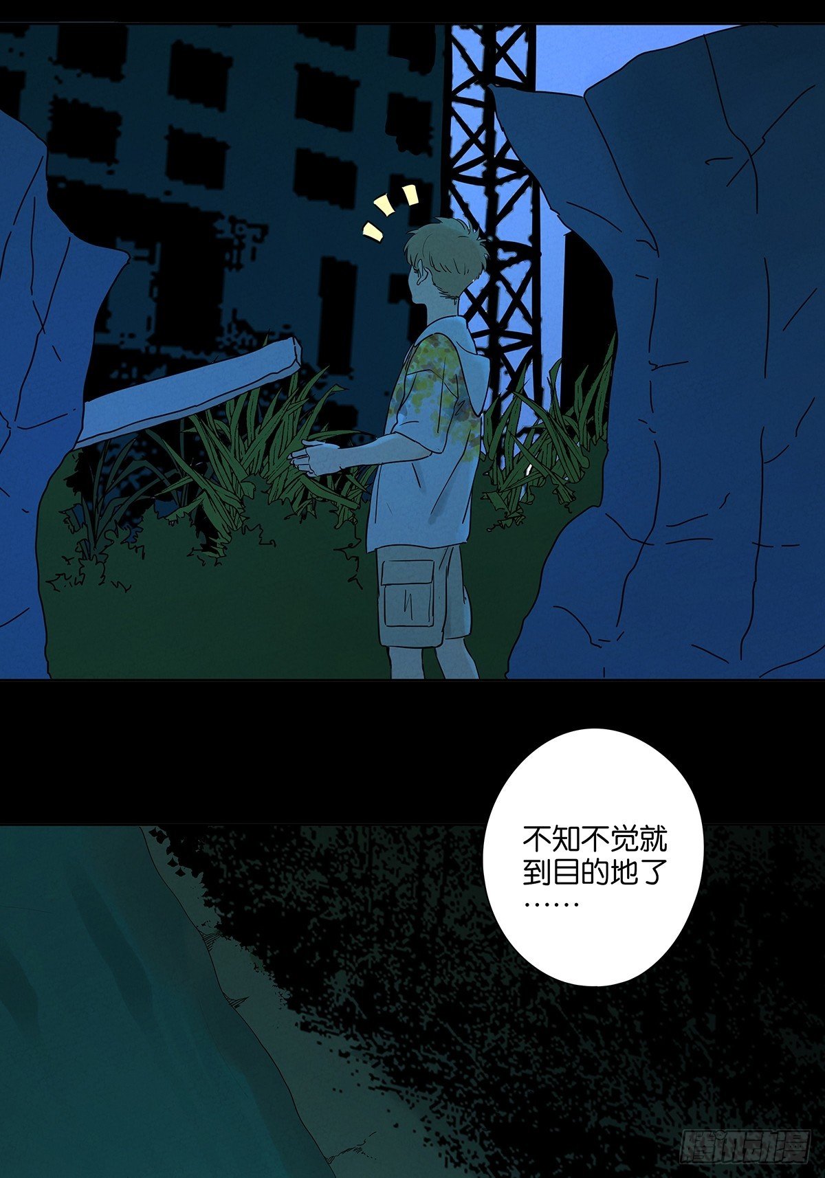 第五十四回：帮凶？