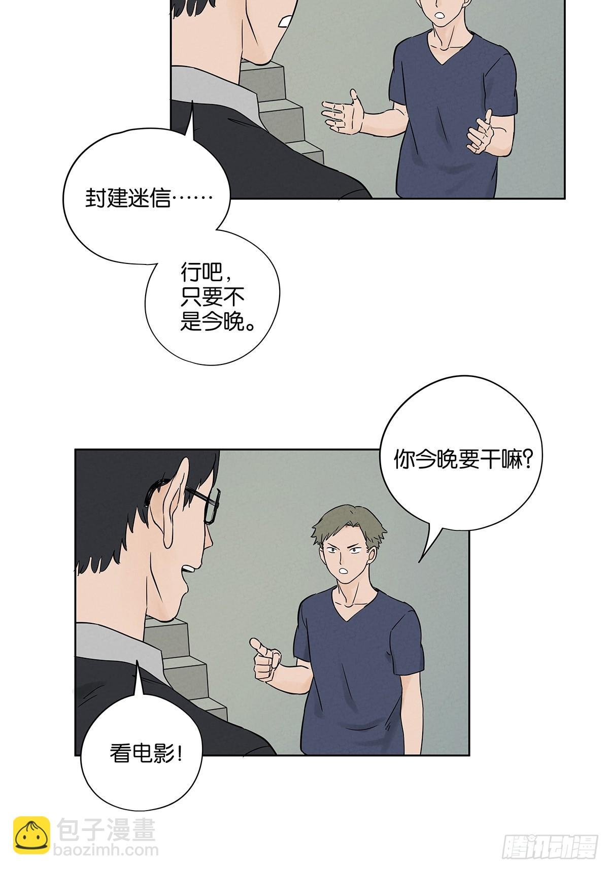 第五十五回：魔法