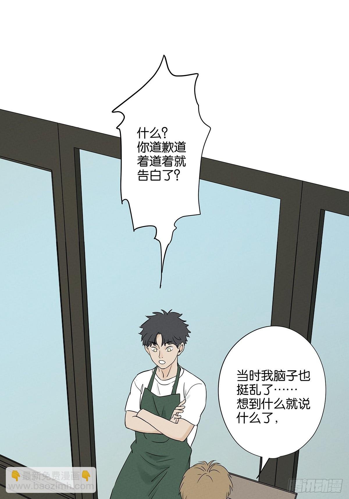 第五十五回：魔法