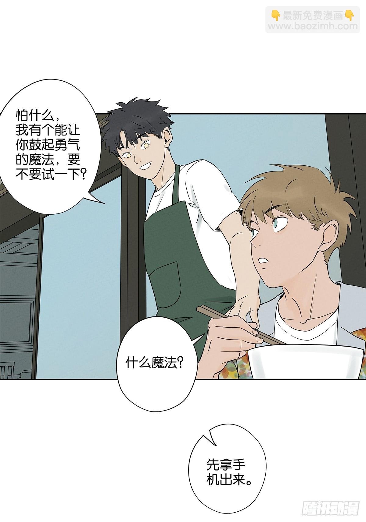 第五十五回：魔法