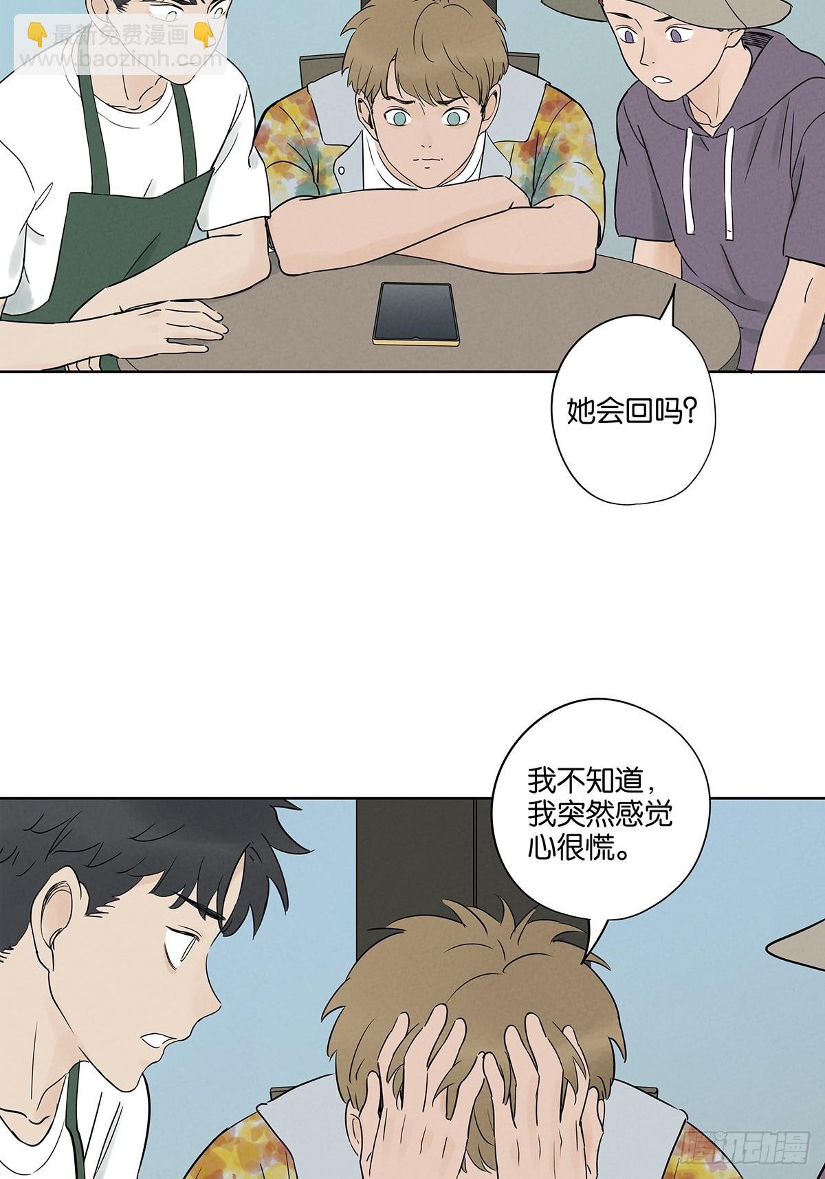 第五十五回：魔法