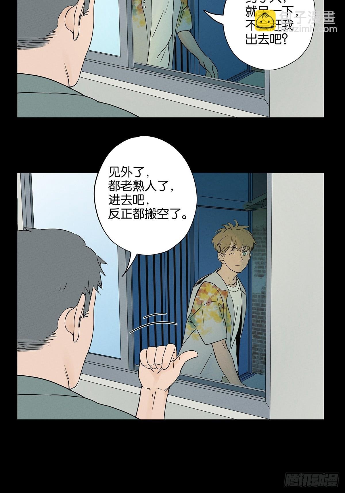 第五十五回：魔法