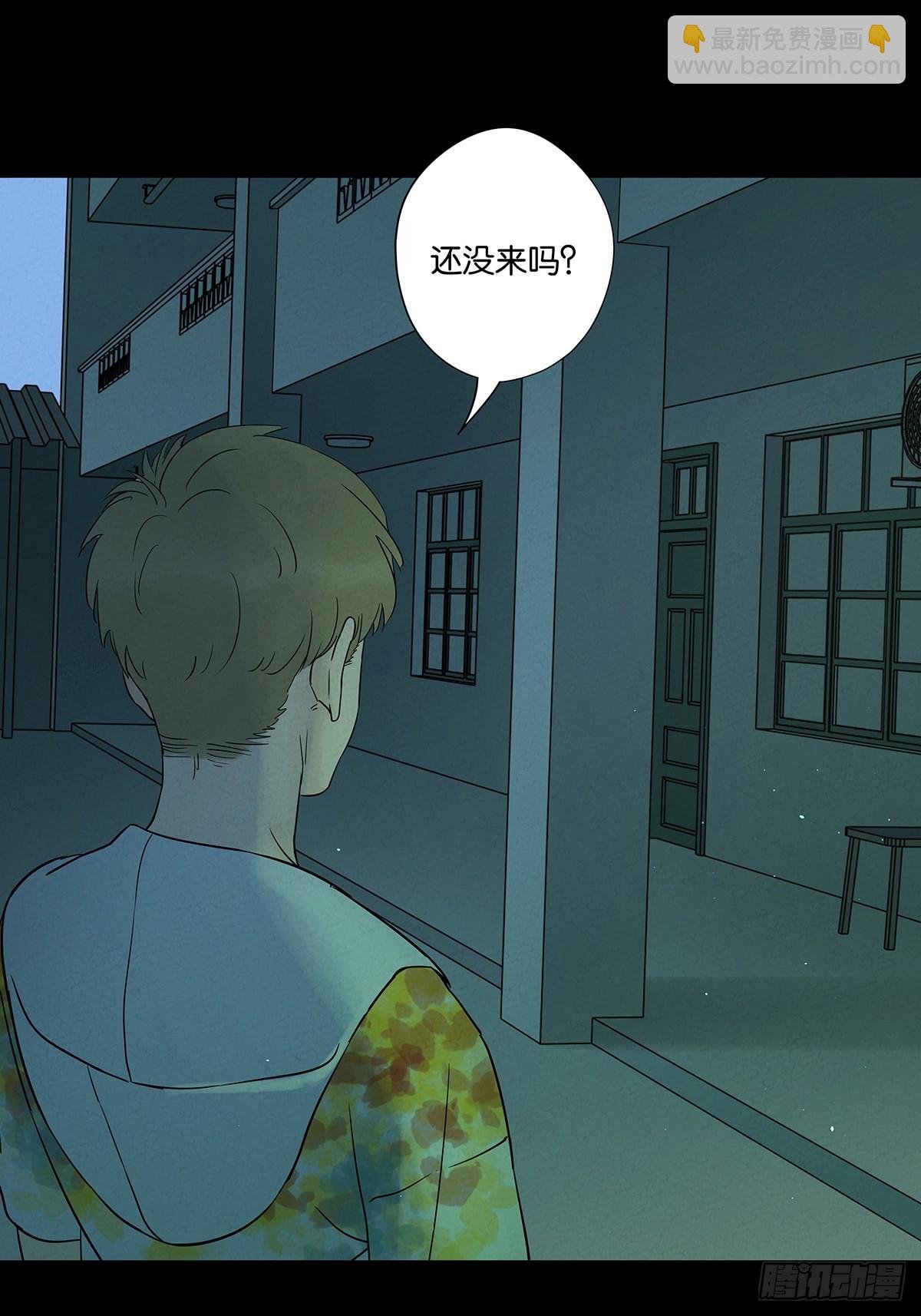 第五十五回：魔法