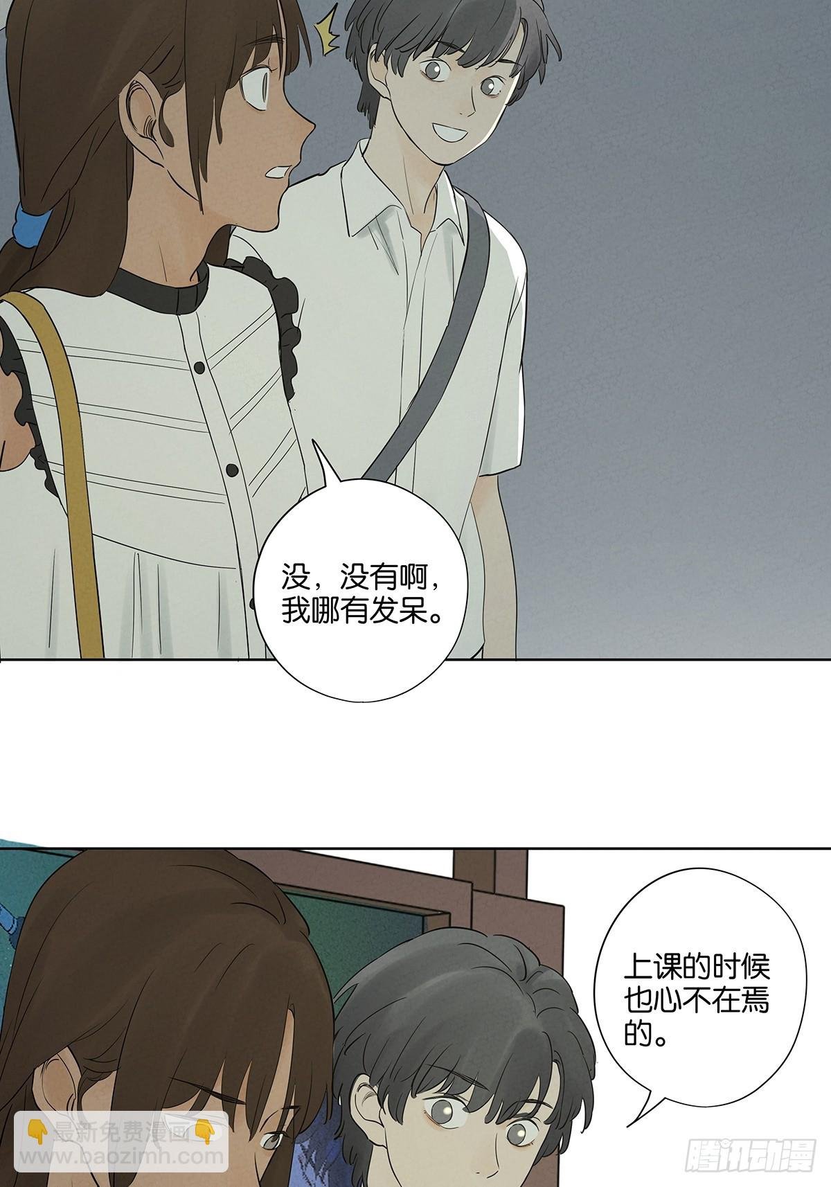 第五十五回：魔法