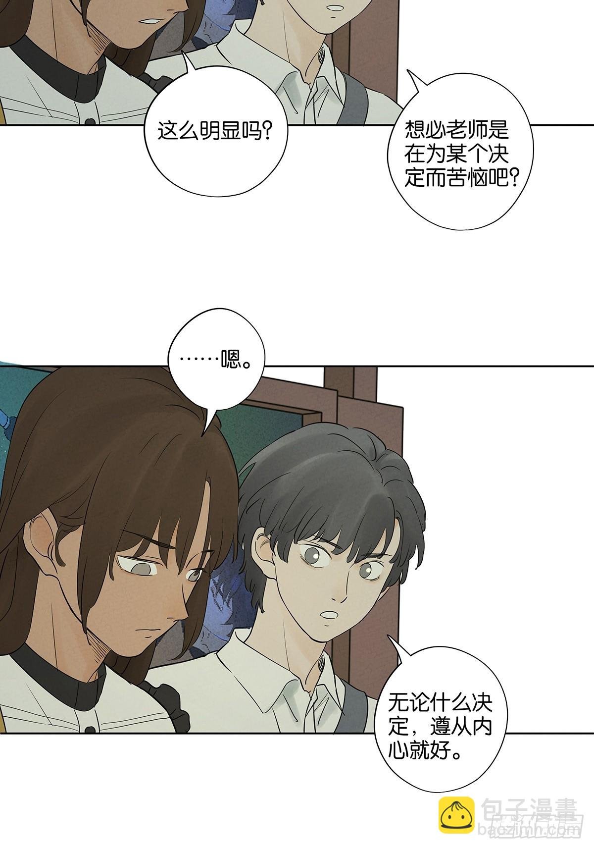 第五十五回：魔法