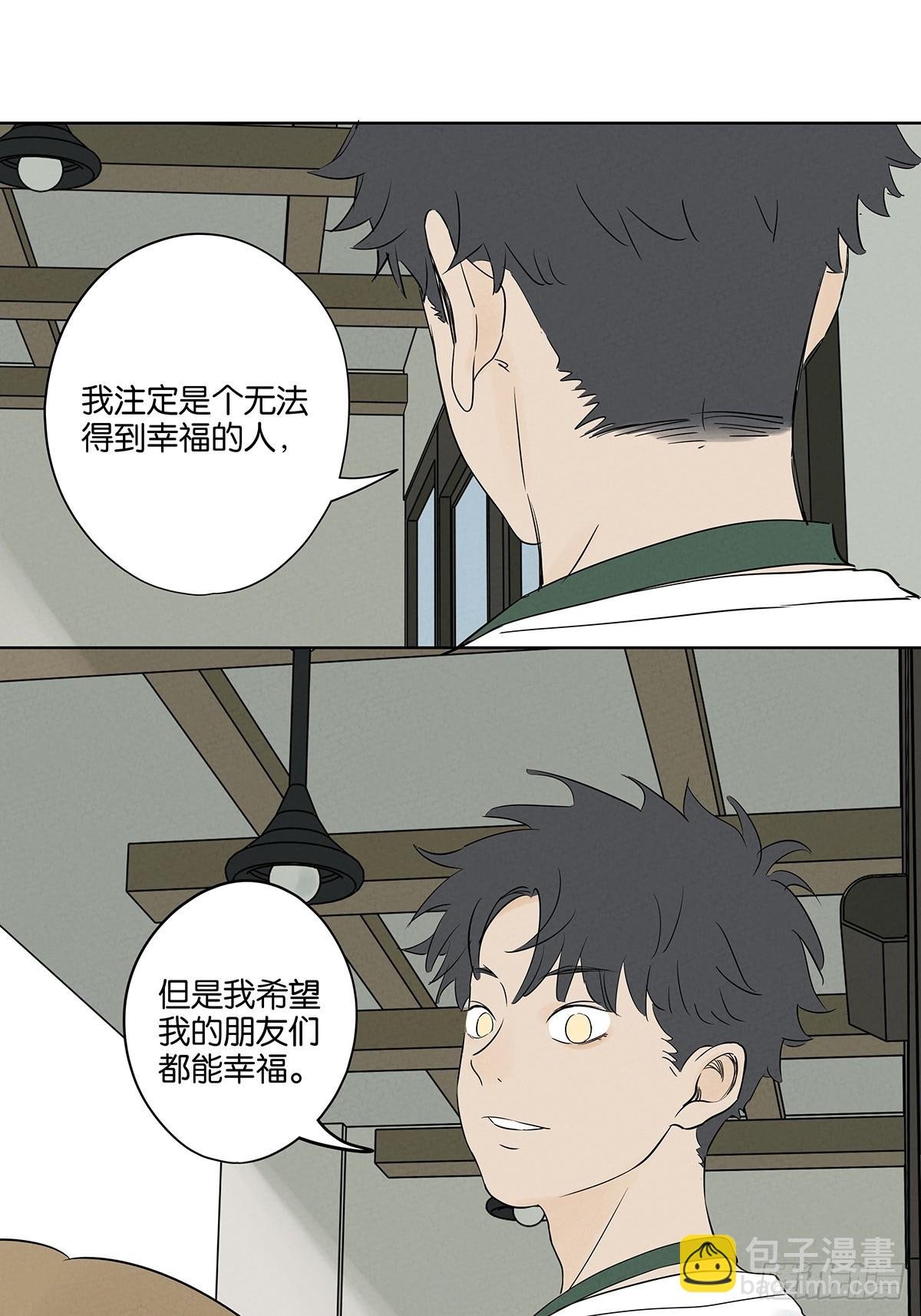 第五十五回：魔法
