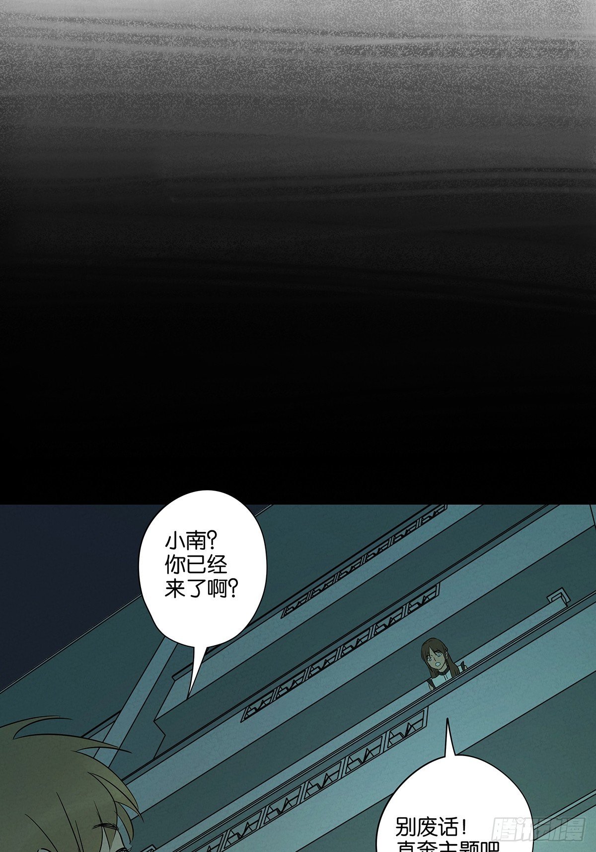 第五十五回：魔法