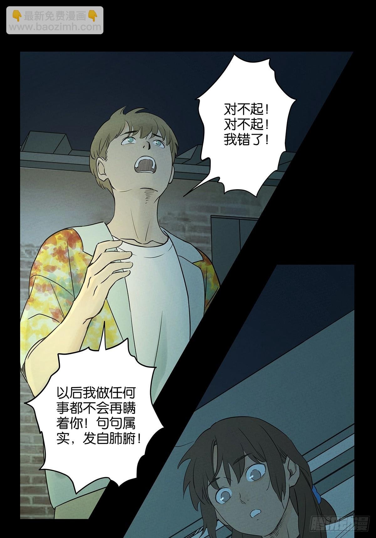 第五十五回：魔法