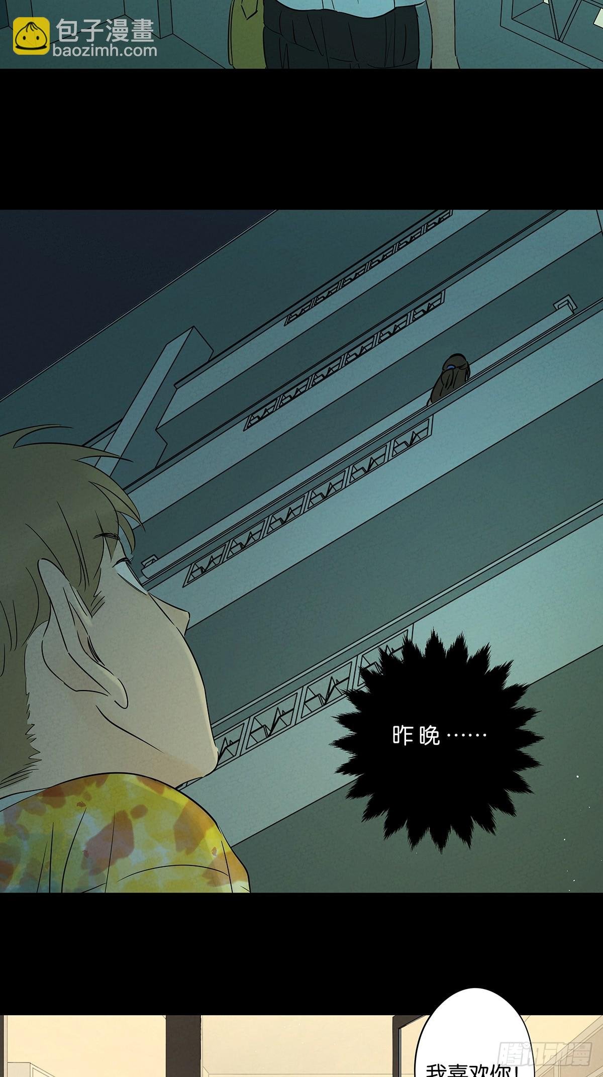 第五十五回：魔法