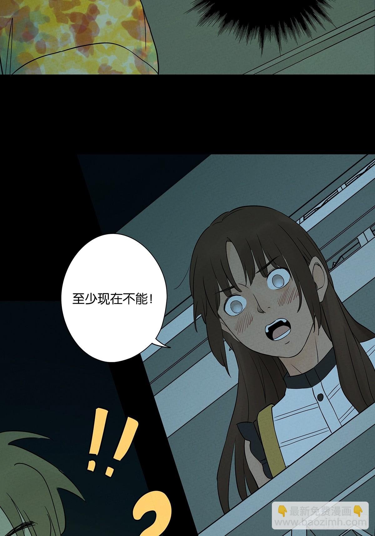第五十六回：表白