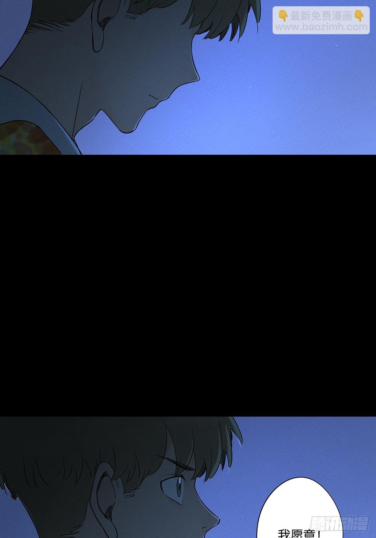 第五十六回：表白