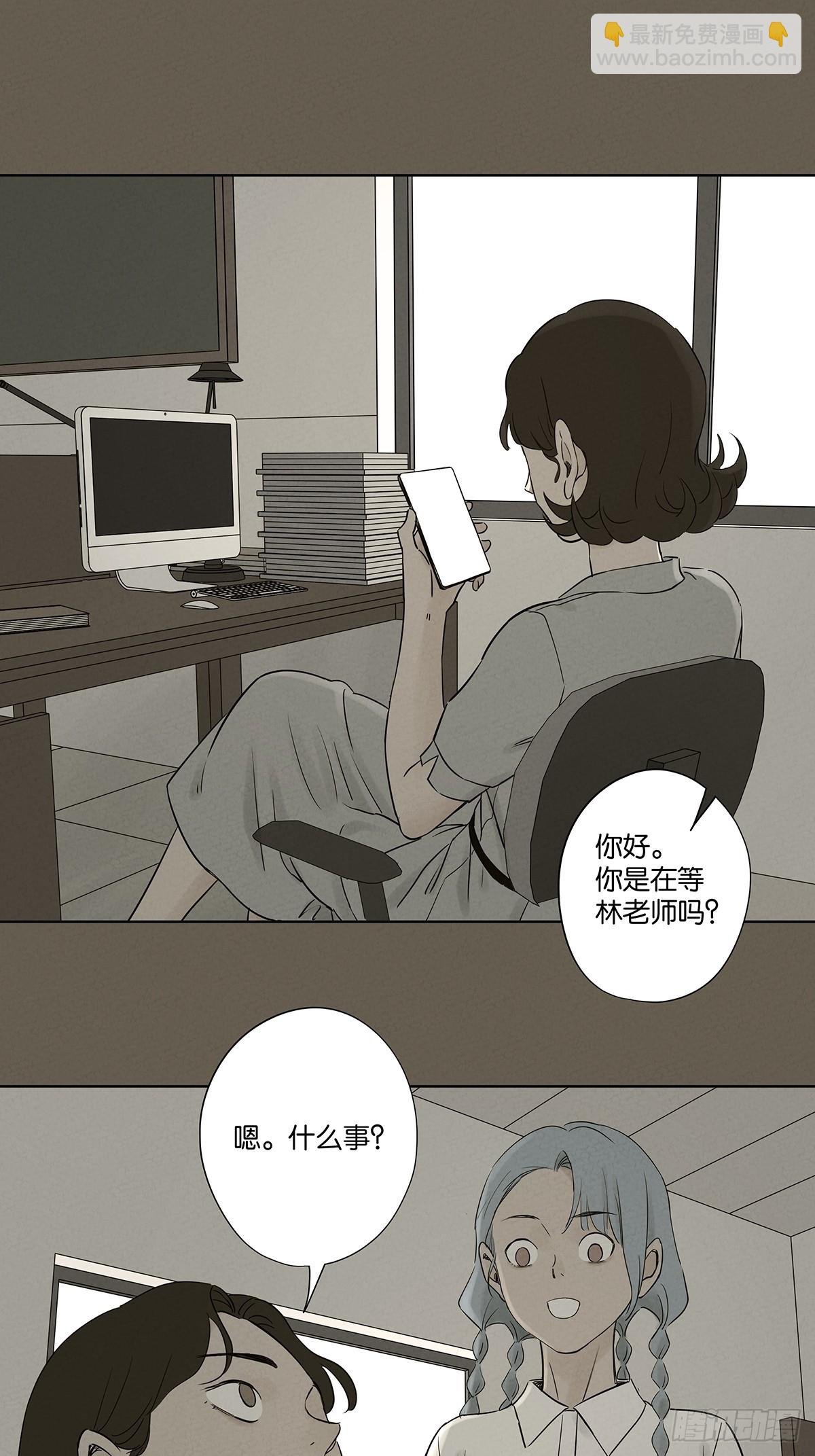 第五十六回：表白