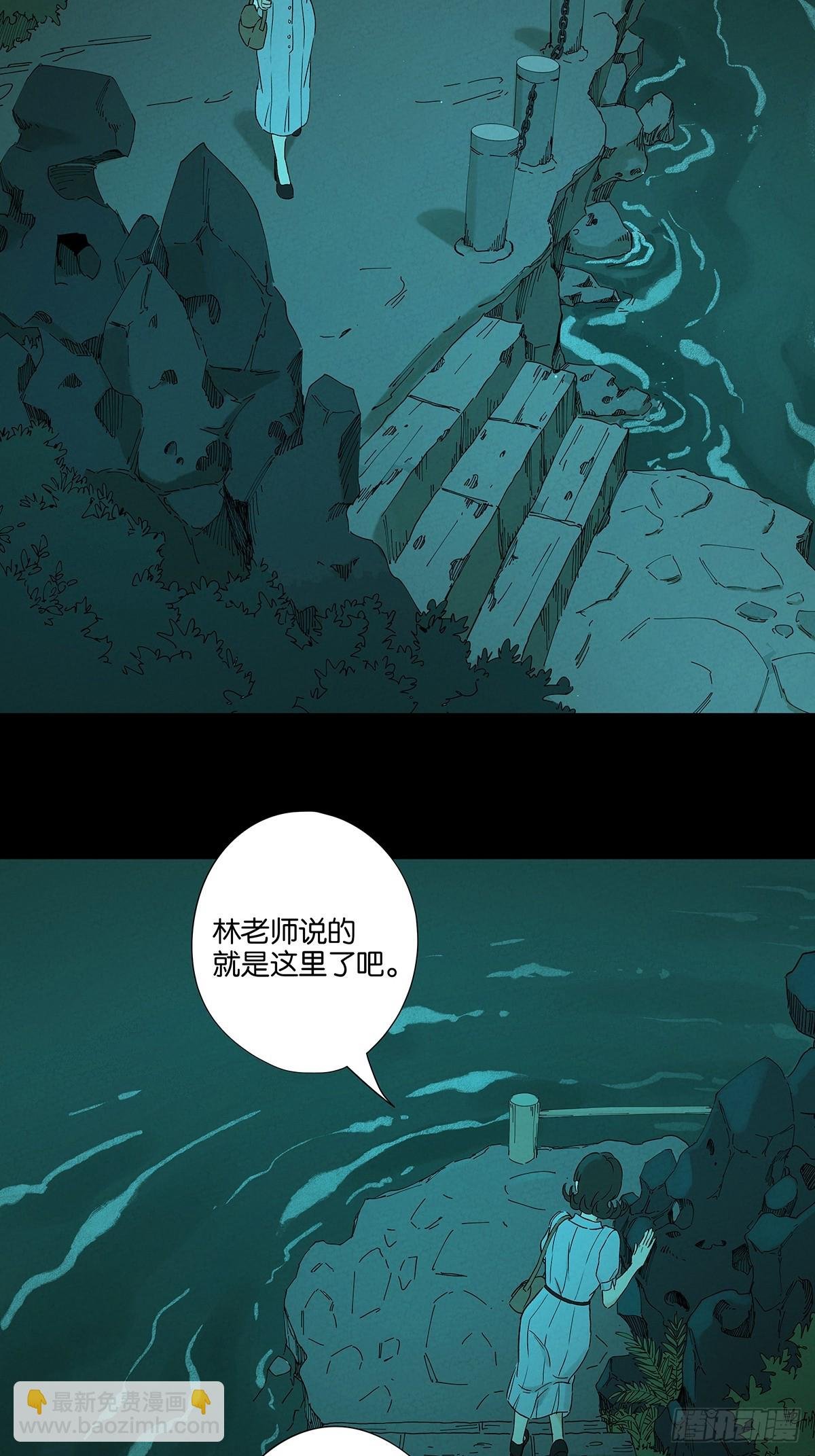 第五十六回：表白