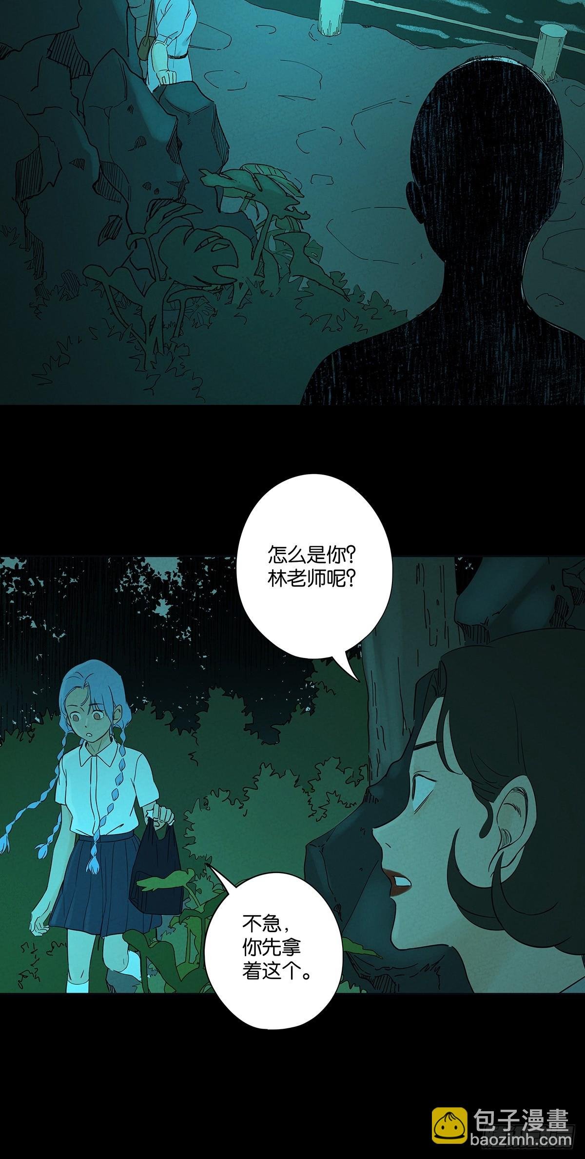 第五十六回：表白