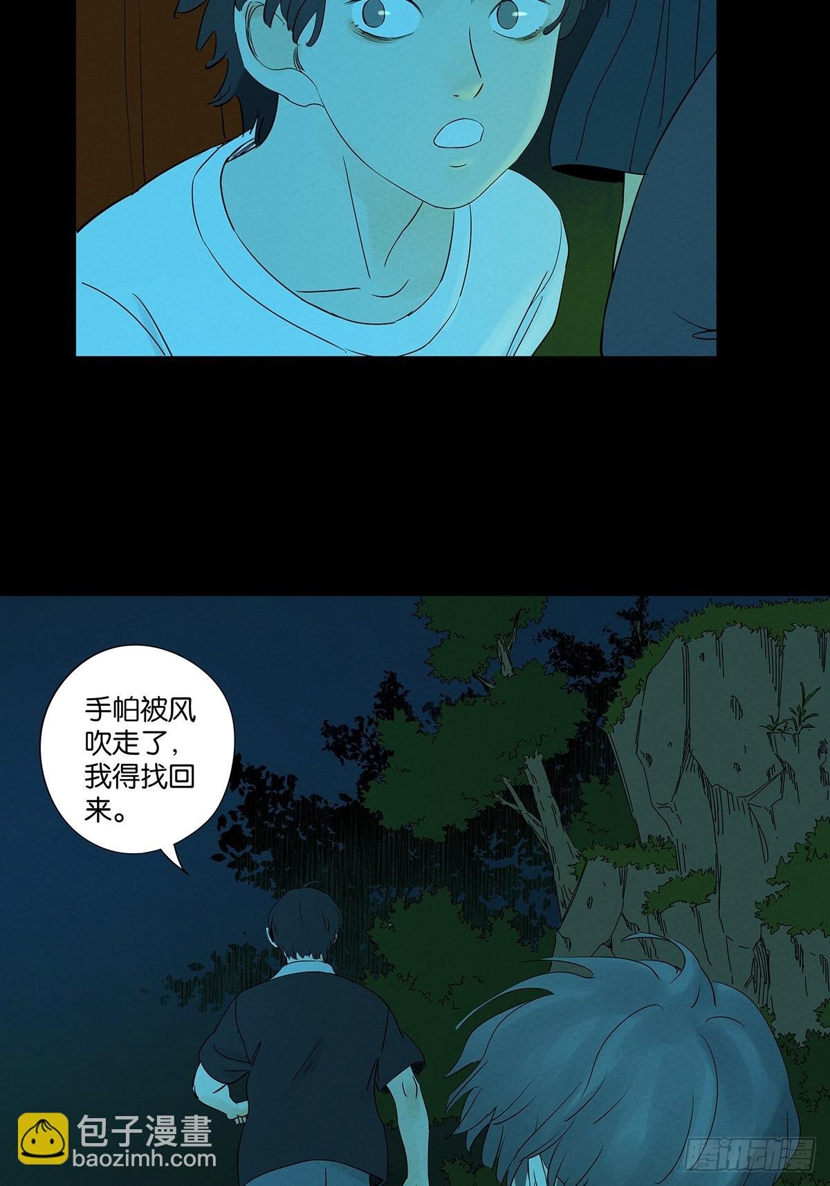 第五十九回：备份