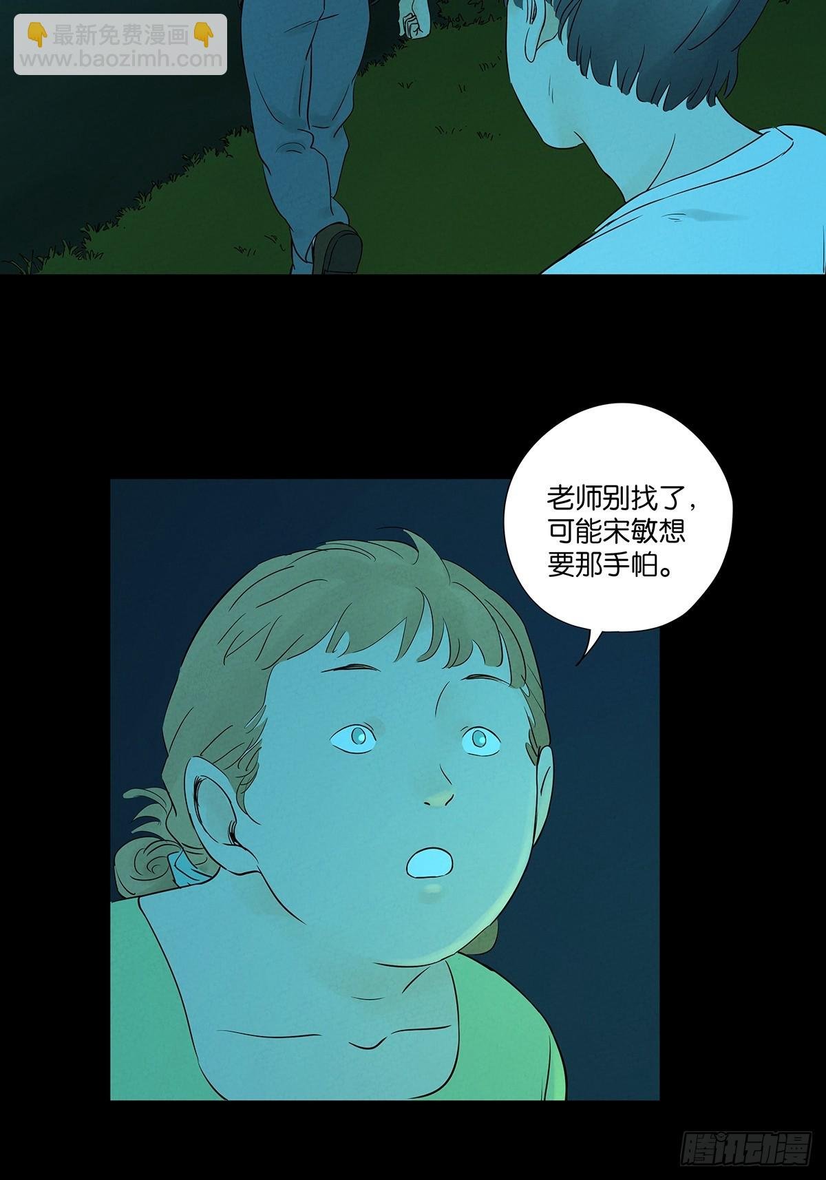 第五十九回：备份