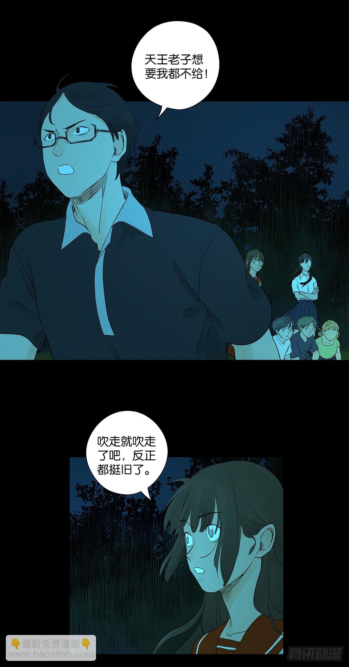 第五十九回：备份