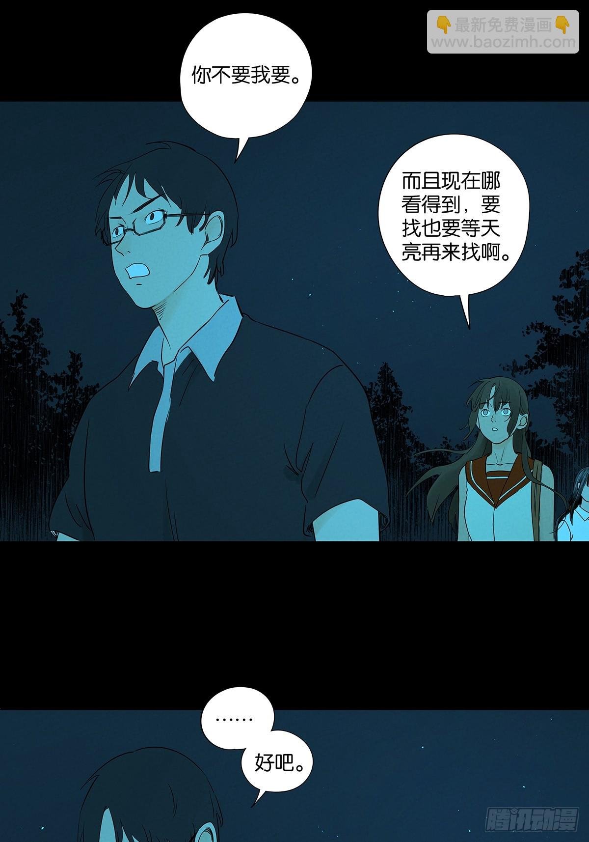 第五十九回：备份