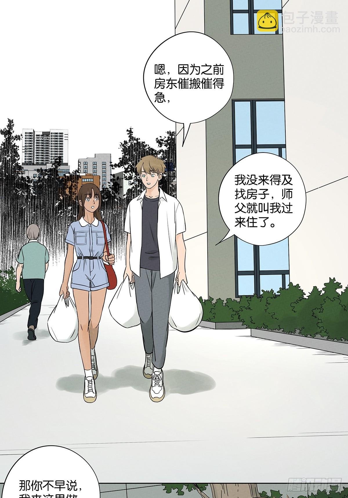 第五十九回：备份