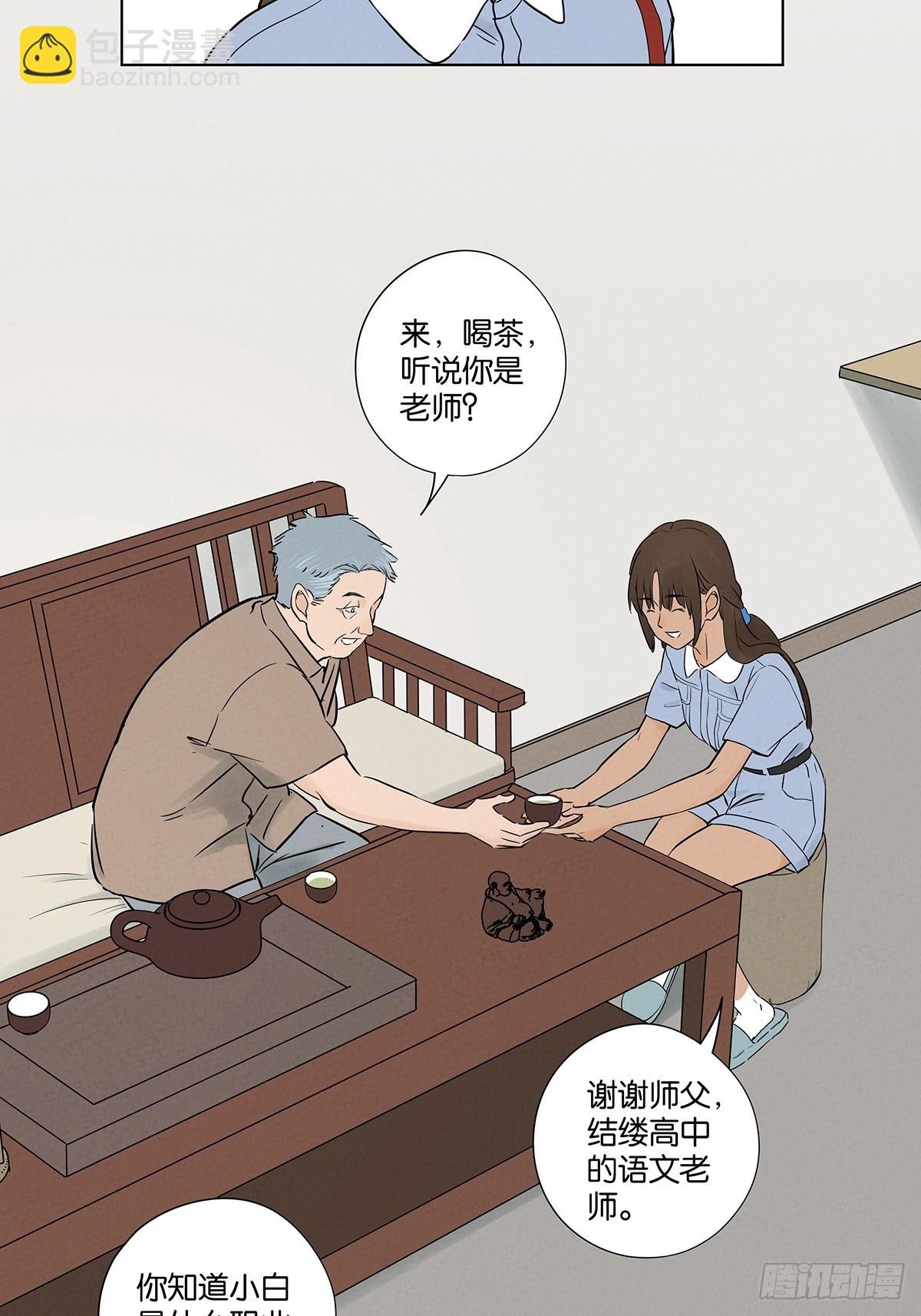第五十九回：备份