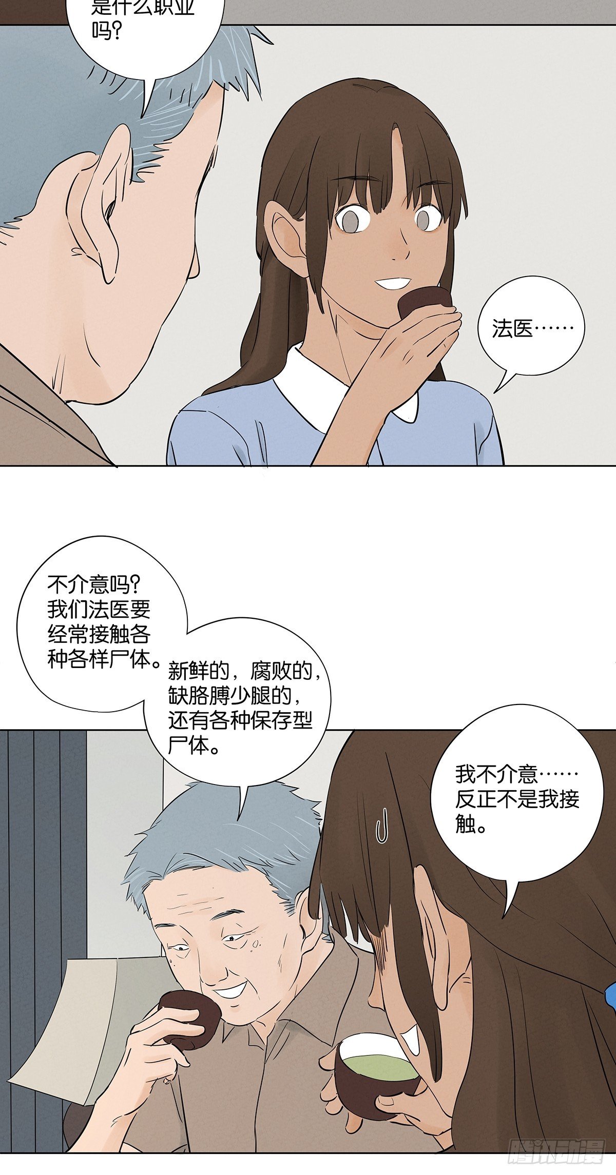 第五十九回：备份
