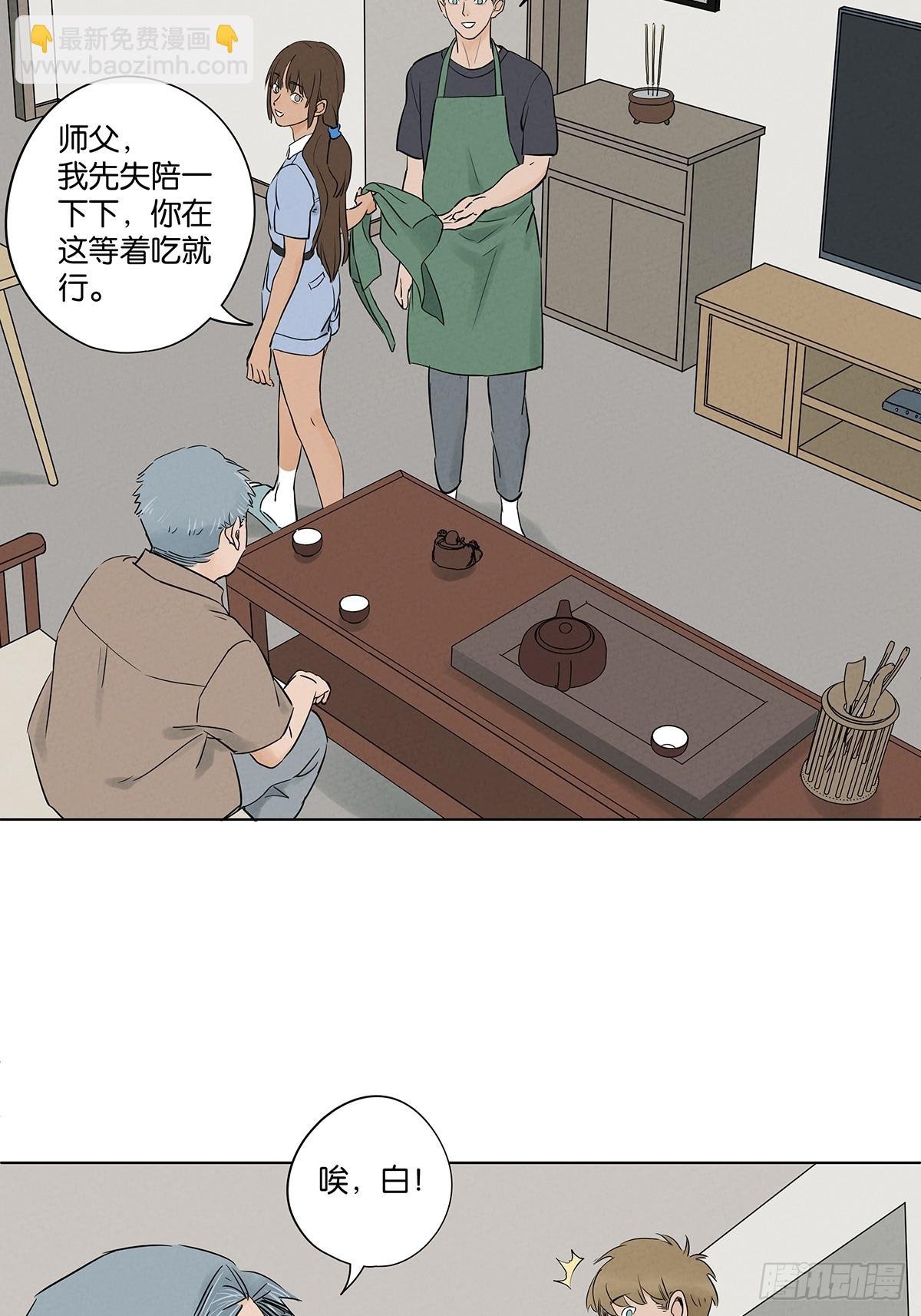 第五十九回：备份