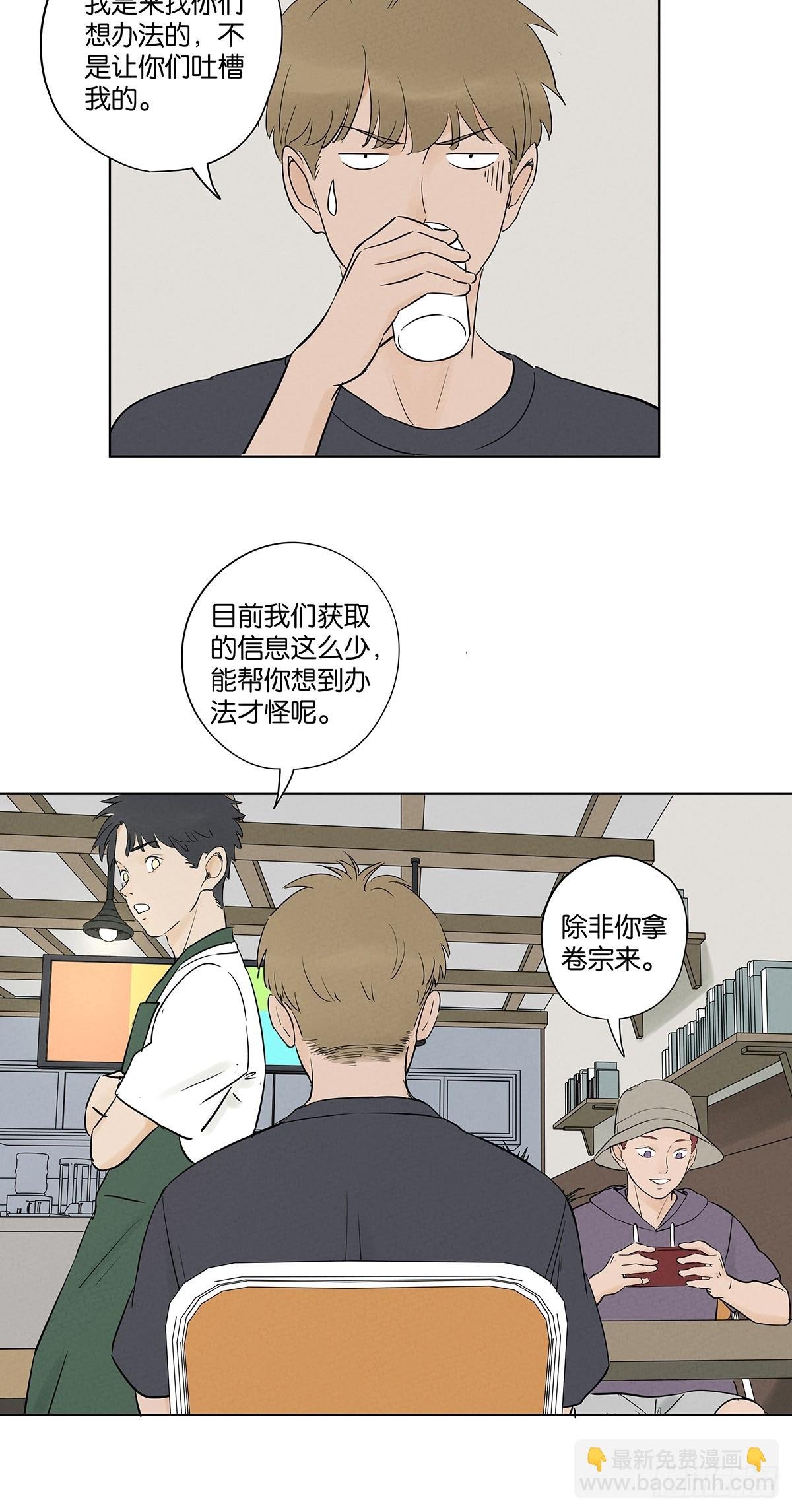 第五十九回：备份