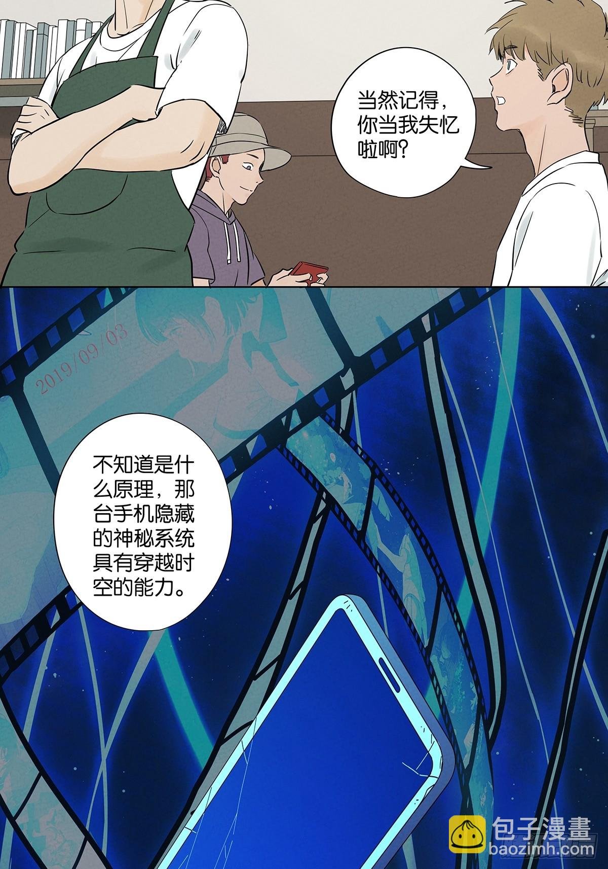 第五十九回：备份